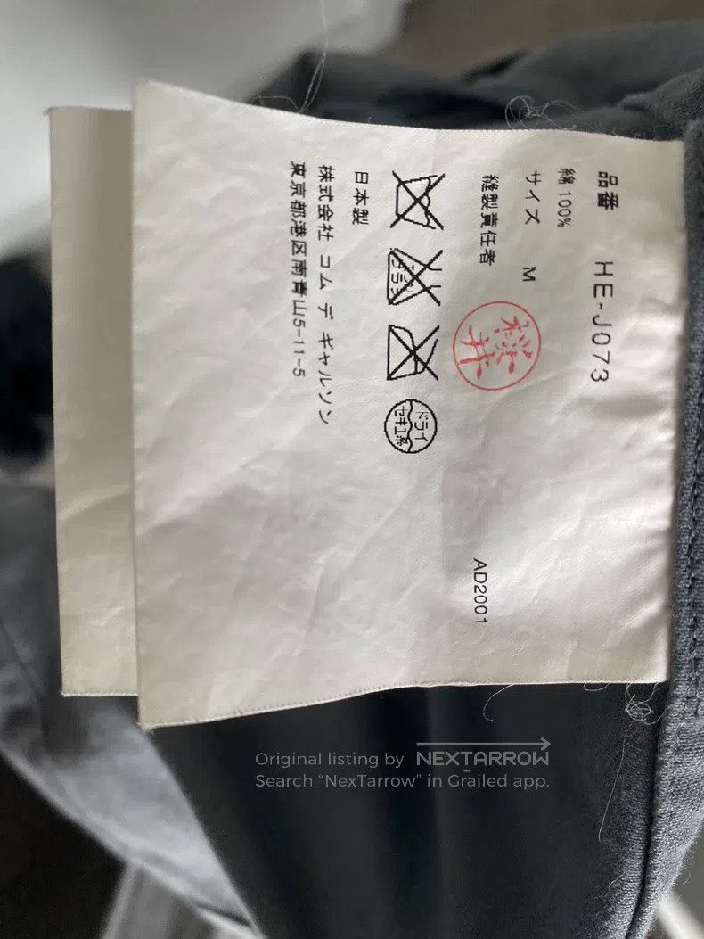 Comme des Garcons Comme des Garcons Layered Jacket Size US M / EU 48-50 / 2 - 4 Thumbnail