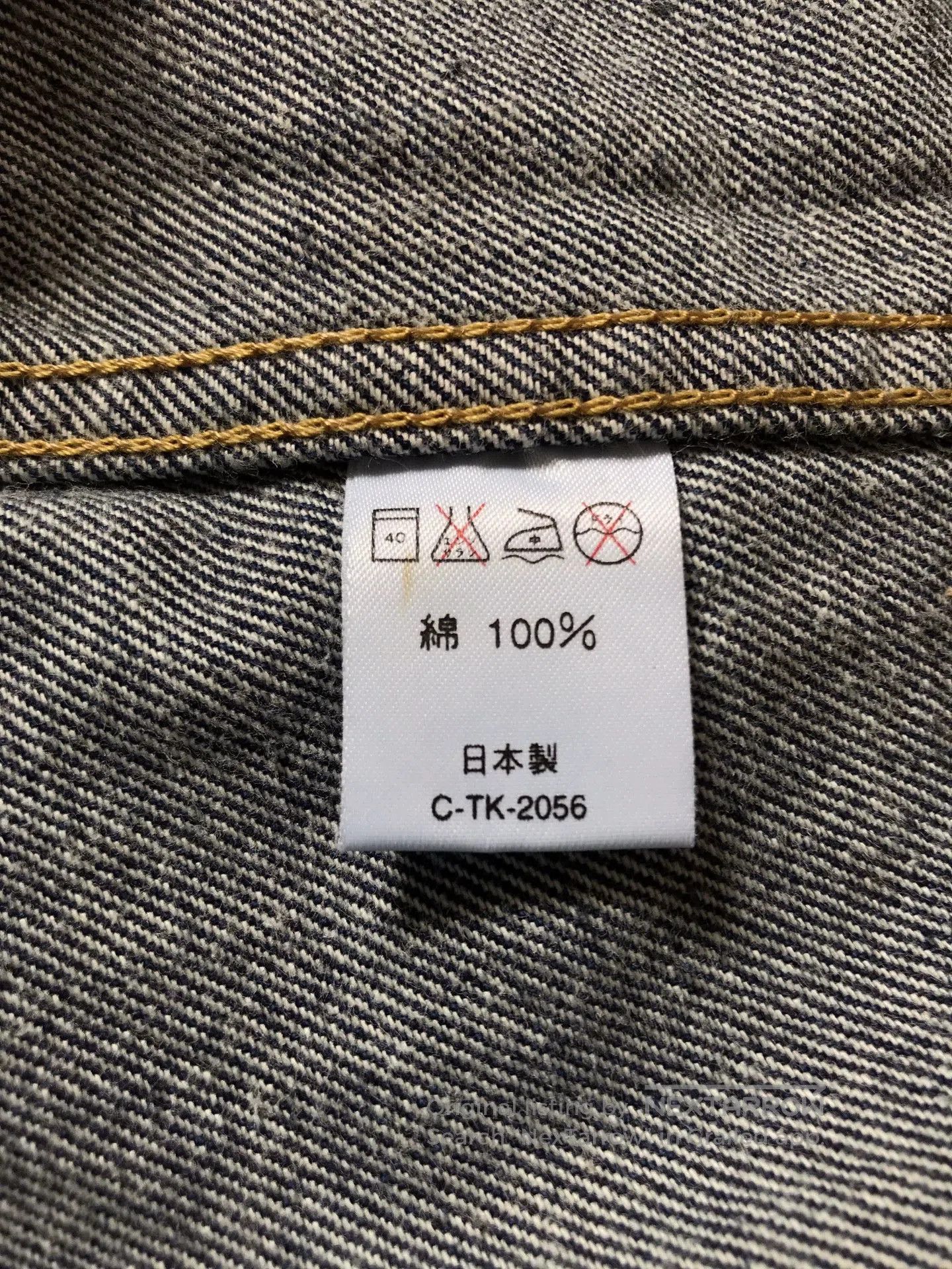 Lee Lee 101J Rider Jacket S. Size US S / EU 44-46 / 1 - 9 Thumbnail