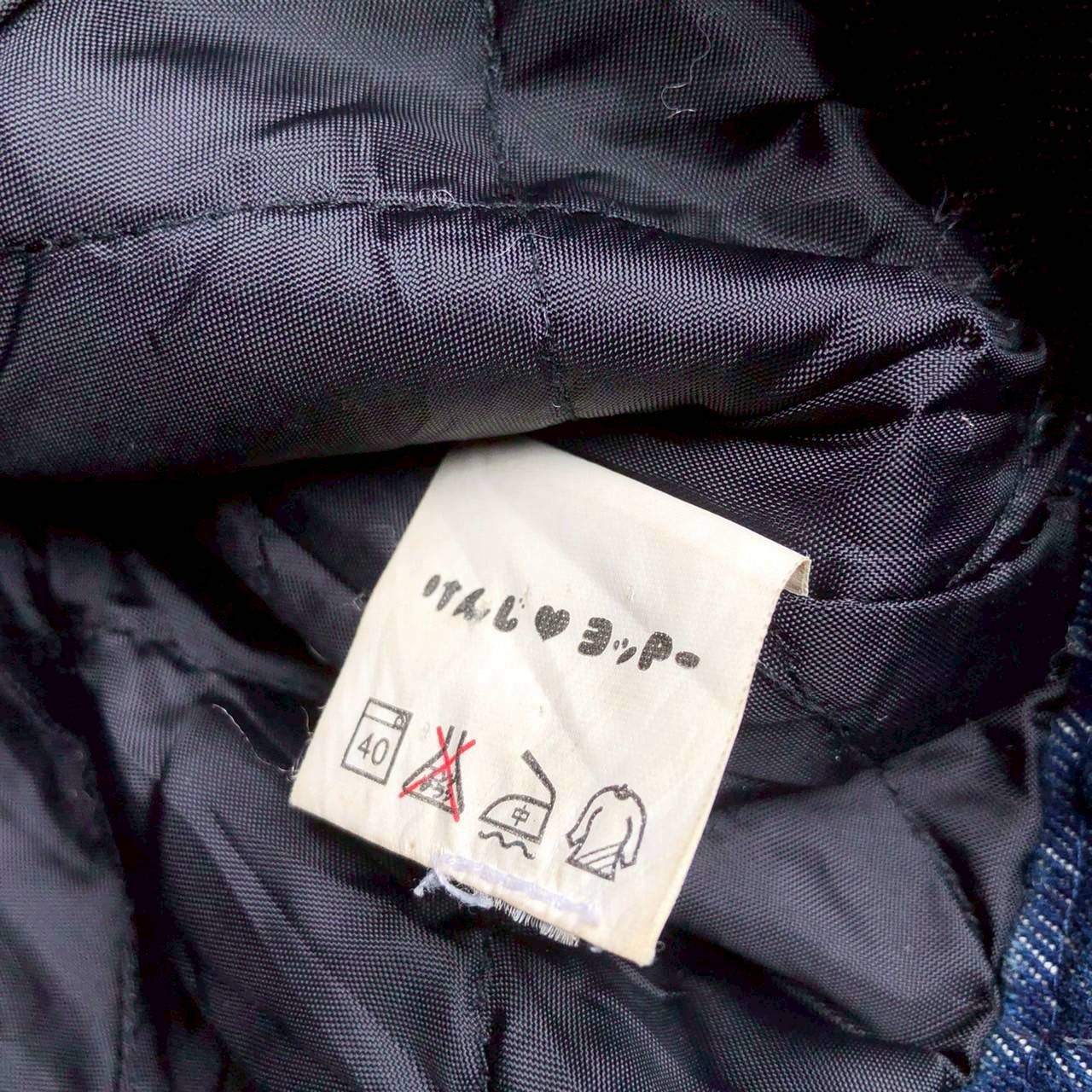 Hysteric Glamour Vintage Y2K Hysteric Glamour Denim Sherpa Jacket Size US S / EU 44-46 / 1 - 7 Thumbnail