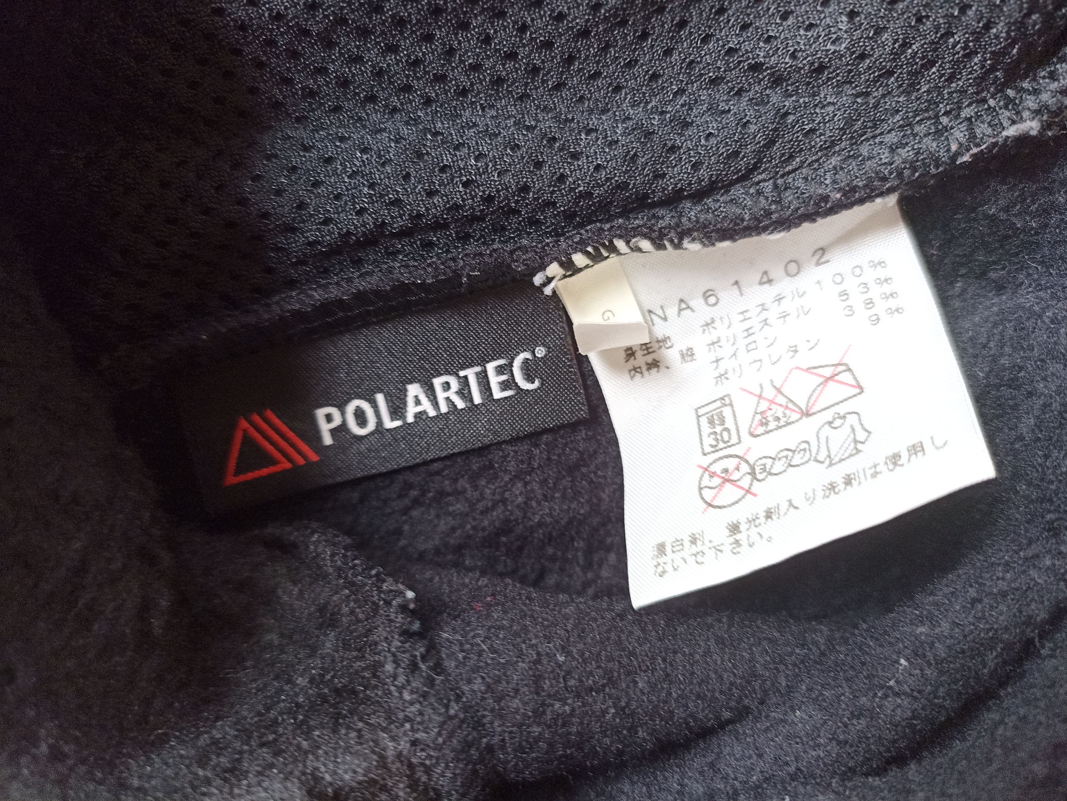 Polartec × The North Face The North Face vest sherpa Size US S / EU 44-46 / 1 - 7 Thumbnail