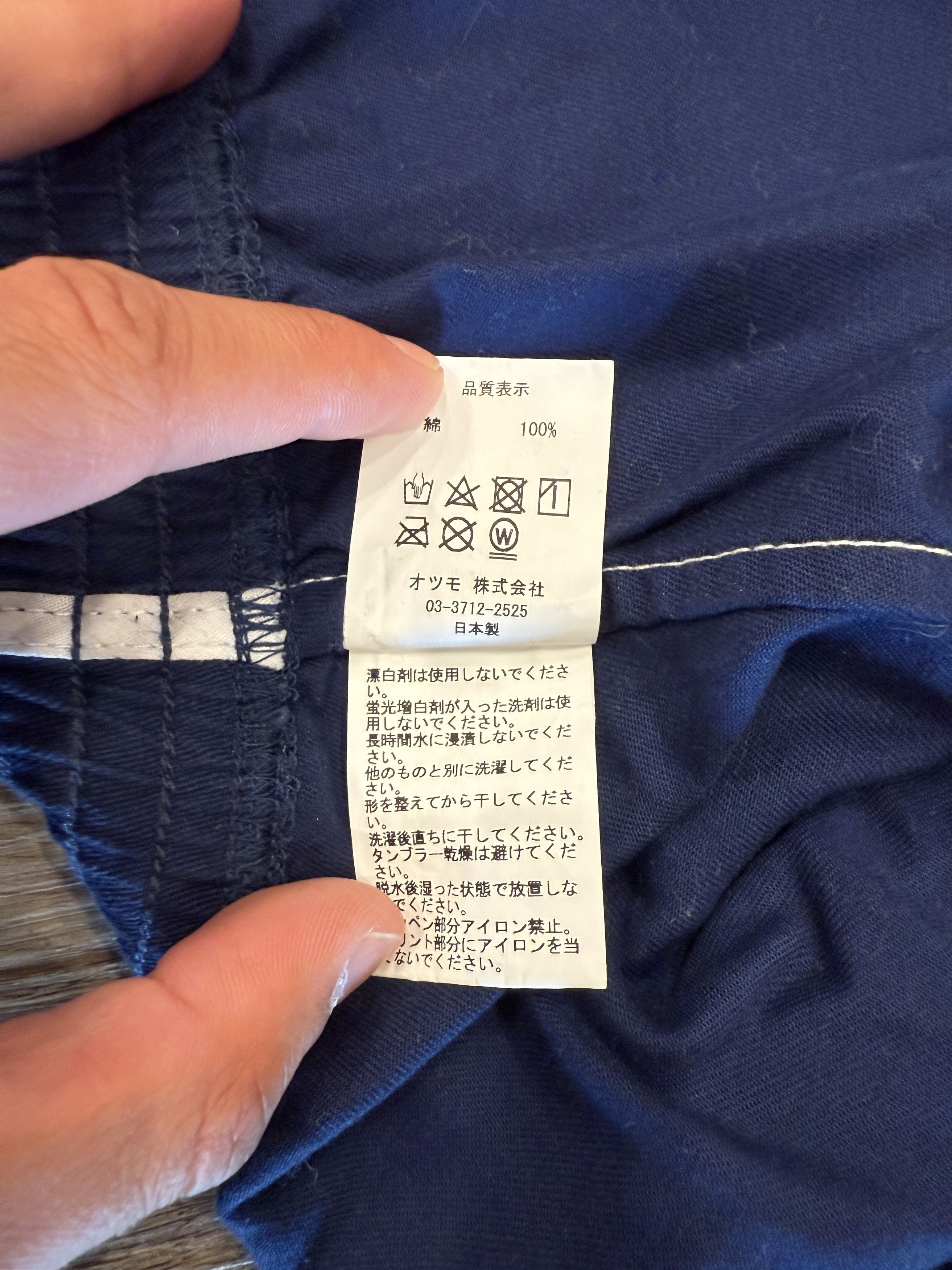 Human Made Human Made "Dry Alls" Gym Shorts Size US 31 - 6 Thumbnail