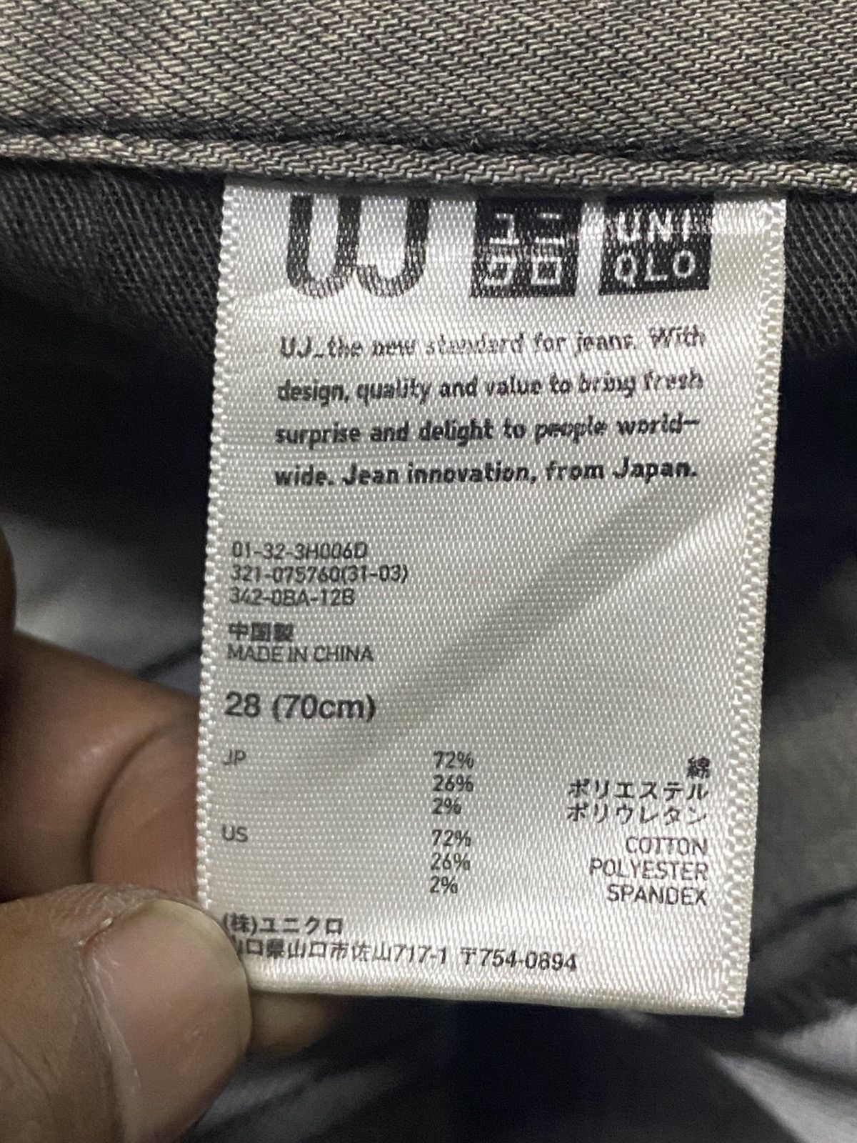 Japanese Brand Vintage Japanese Brand Uniqlo Crazy Mud Mud Wash Jeans Size US 31 - 16 Thumbnail