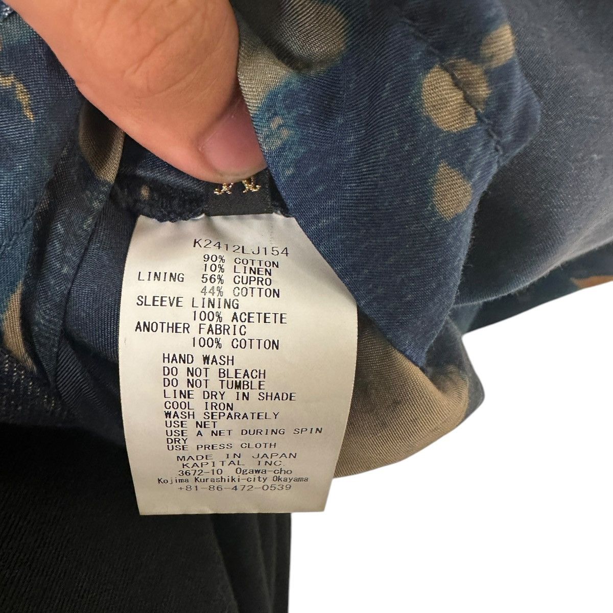 Kapital × Kapital Kountry Kapital Maria boro denim jacket Size US M / EU 48-50 / 2 - 9 Thumbnail