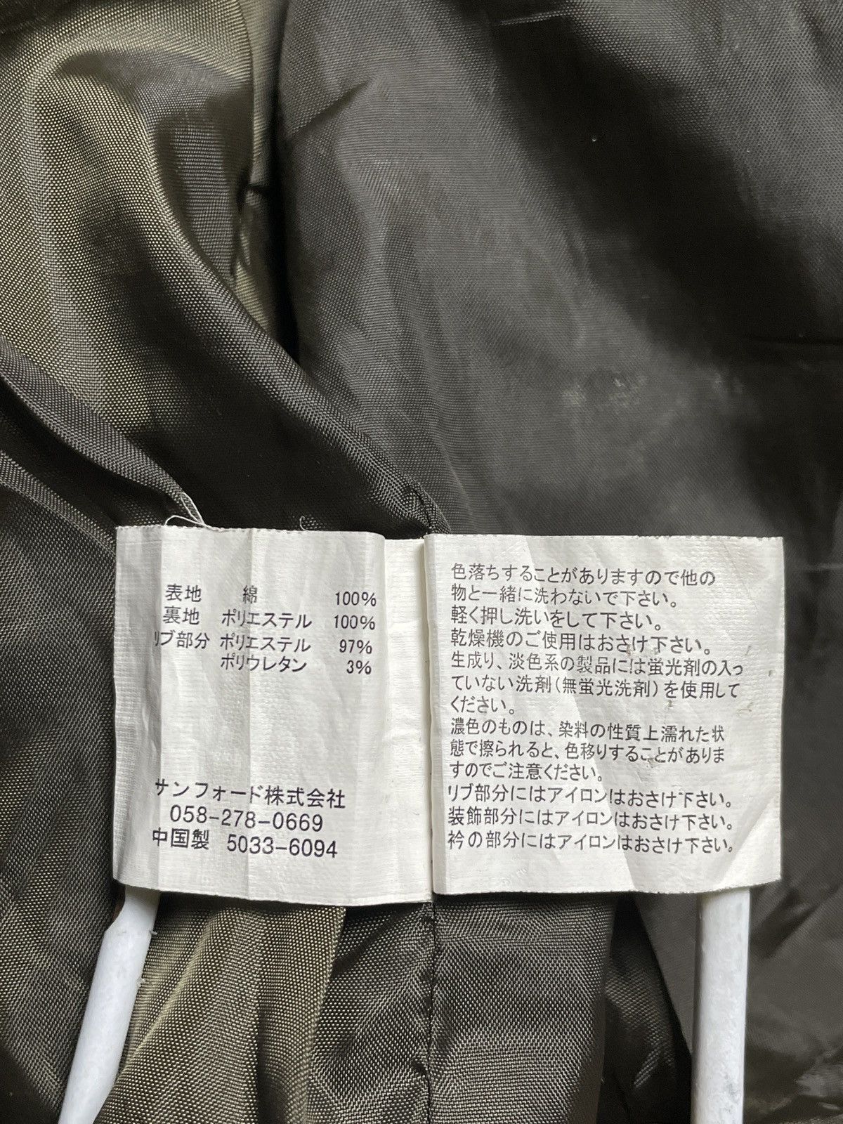 14th Addiction 2000’s Sly Bomber - Cyber Military Cargo Jacket Size US M / EU 48-50 / 2 - 9 Thumbnail
