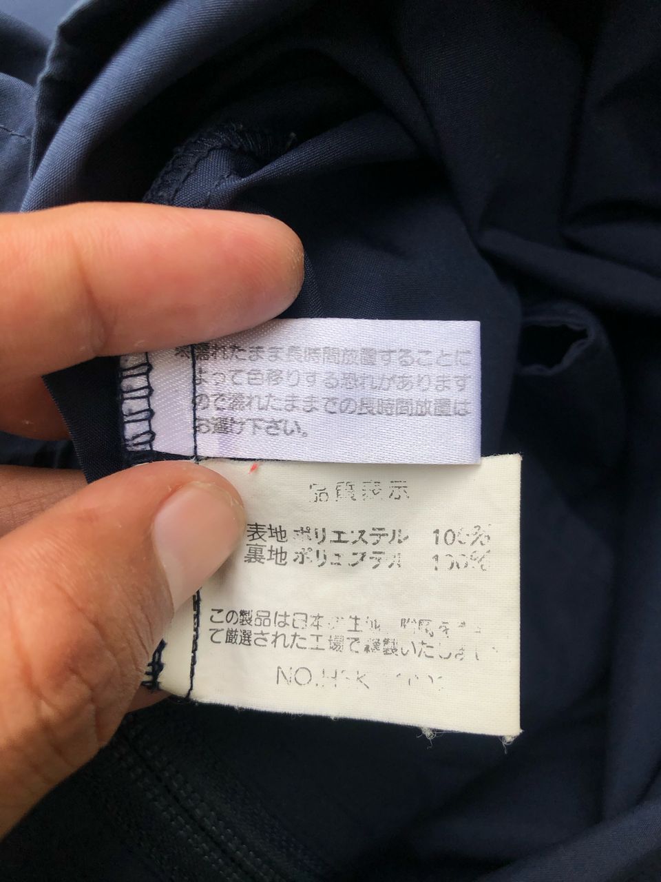 Polo Ralph Lauren × Ralph Lauren × Vintage Vintage Polo Bi-Way Zipper Jacket Size US L / EU 52-54 / 3 - 5 Thumbnail