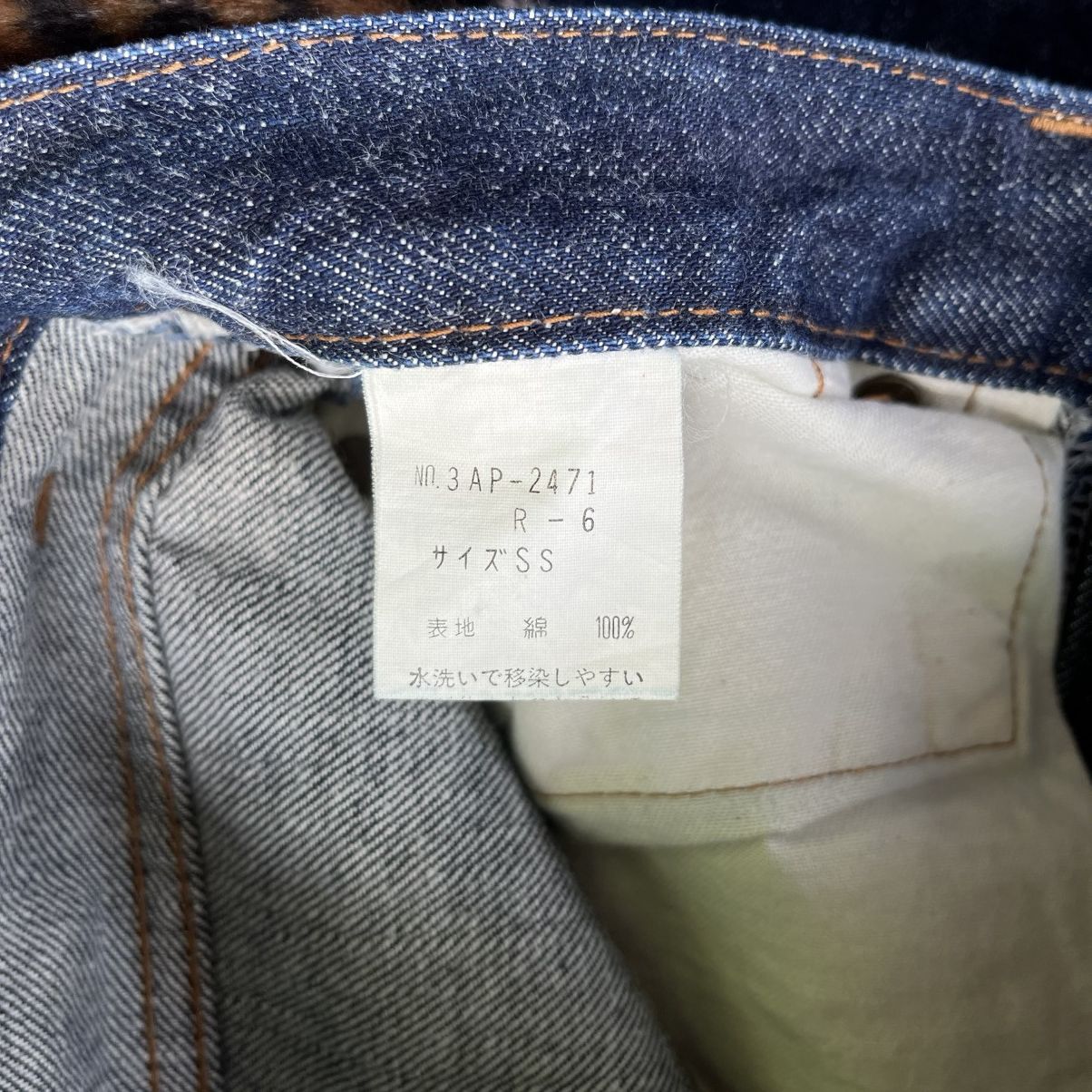 Hysteric Glamour Hysteric Glamour Flared Denim Pants Size US 28 / EU 44 - 10 Thumbnail