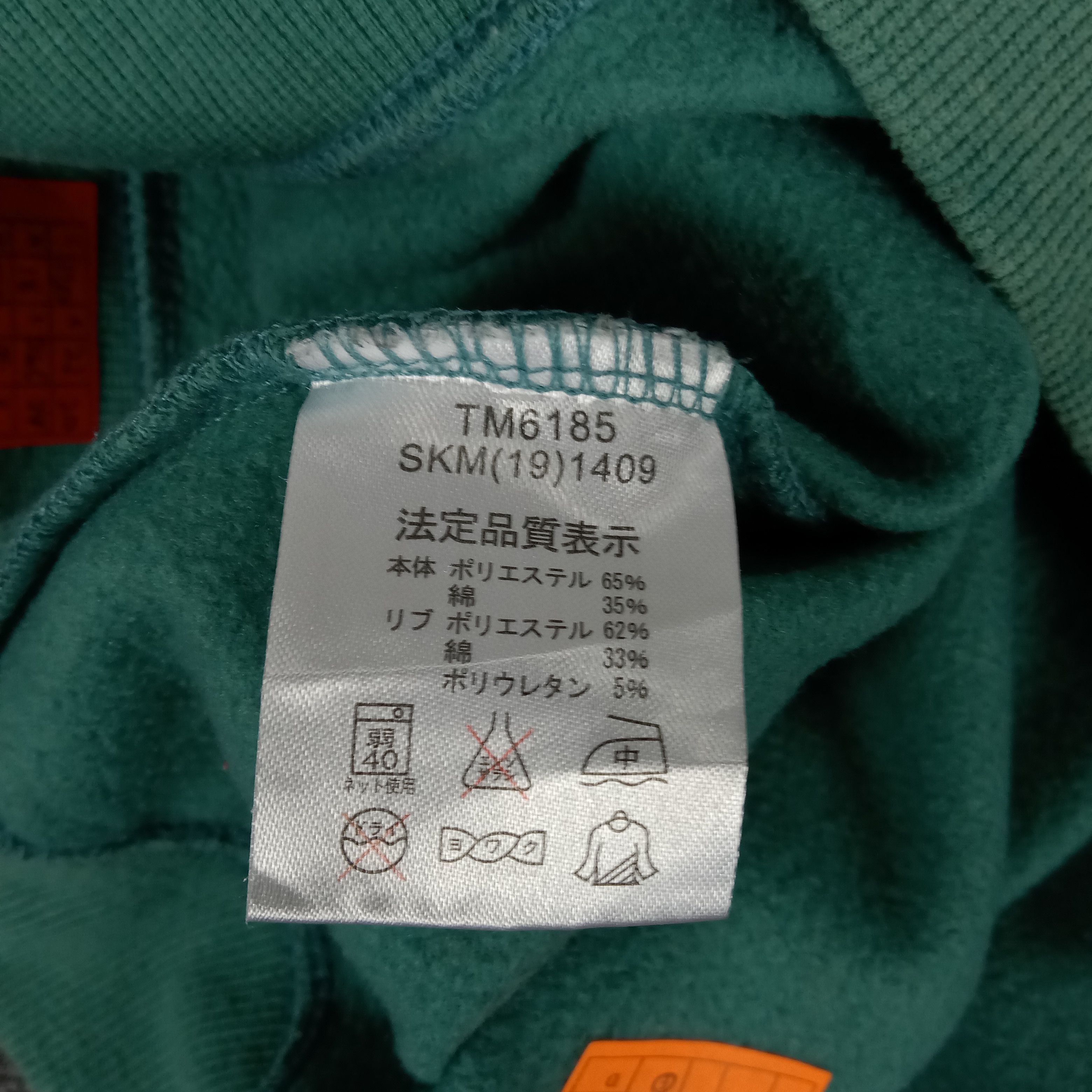 Hang Ten × Vintage Hang Ten American Streetwear Style Sweatshirt Size US M / EU 48-50 / 2 - 8 Thumbnail