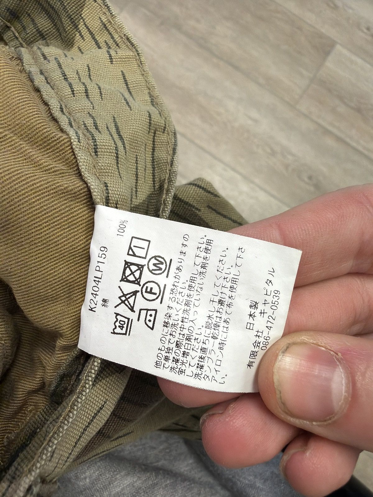 Kapital Kapital camo pants Size US 38 / EU 54 - 4 Thumbnail