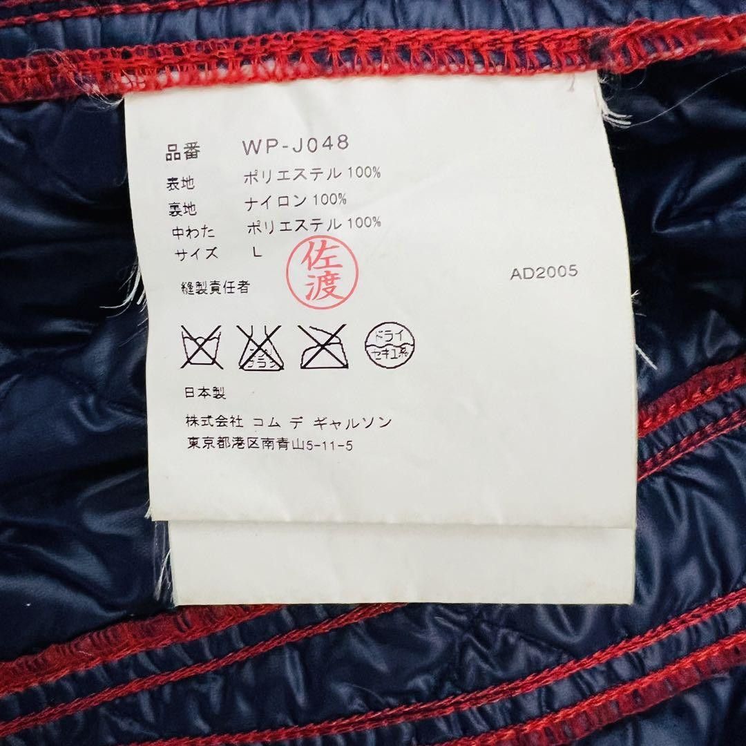 Comme des Garcons × Junya Watanabe Type 3 Quilted Trucker Jacket Size US L / EU 52-54 / 3 - 6 Thumbnail