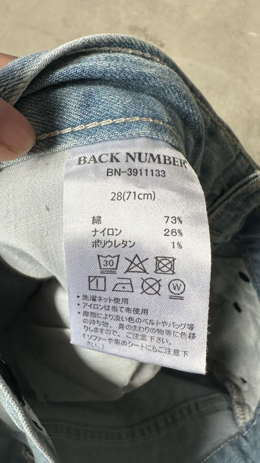 Vintage TAIYO TO ASOBE BACK NUMBER JAPAN DENIM PANT Size US 32 / EU 48 - 10 Thumbnail