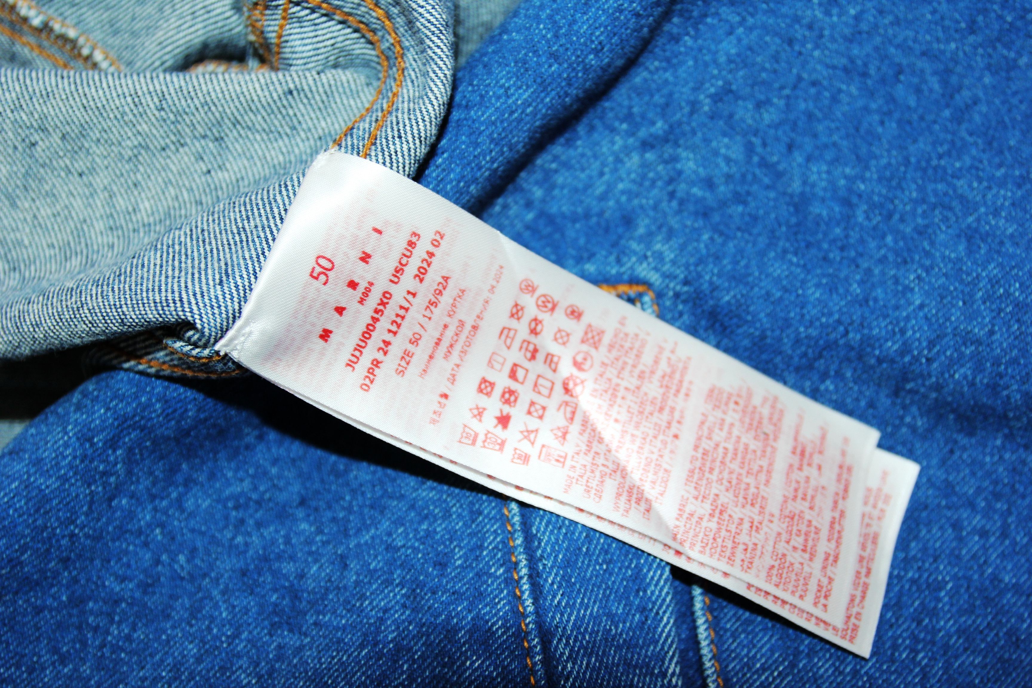 Marni BNWT AW24 MARNI BLEACHED COATED DENIM JACKET 50 Size US M / EU 48-50 / 2 - 10 Thumbnail