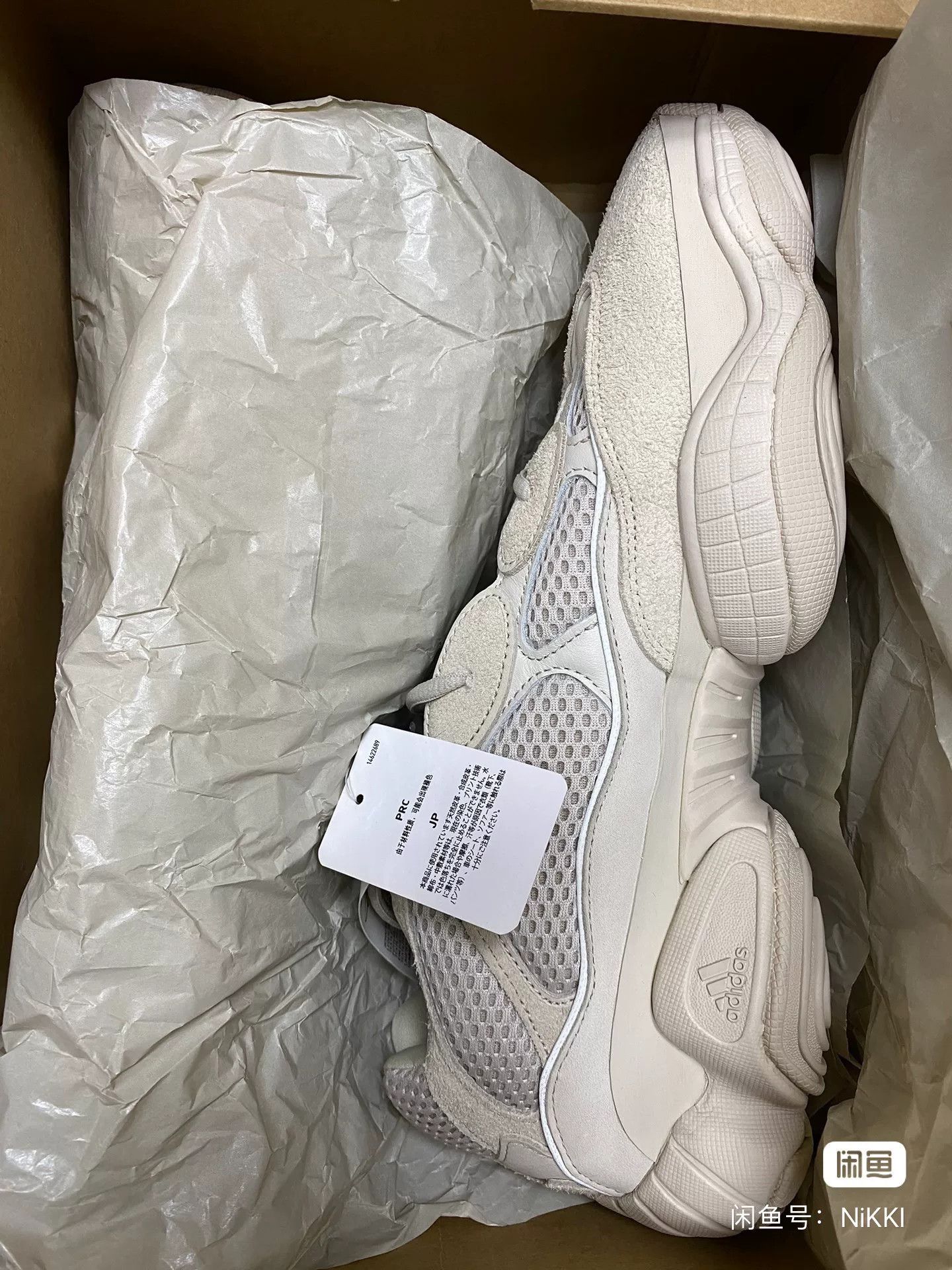 Yeezy Yeezy White Lowtop Sneakers 11.5 Men Size US 11.5 / EU 44-45 - 1 Thumbnail