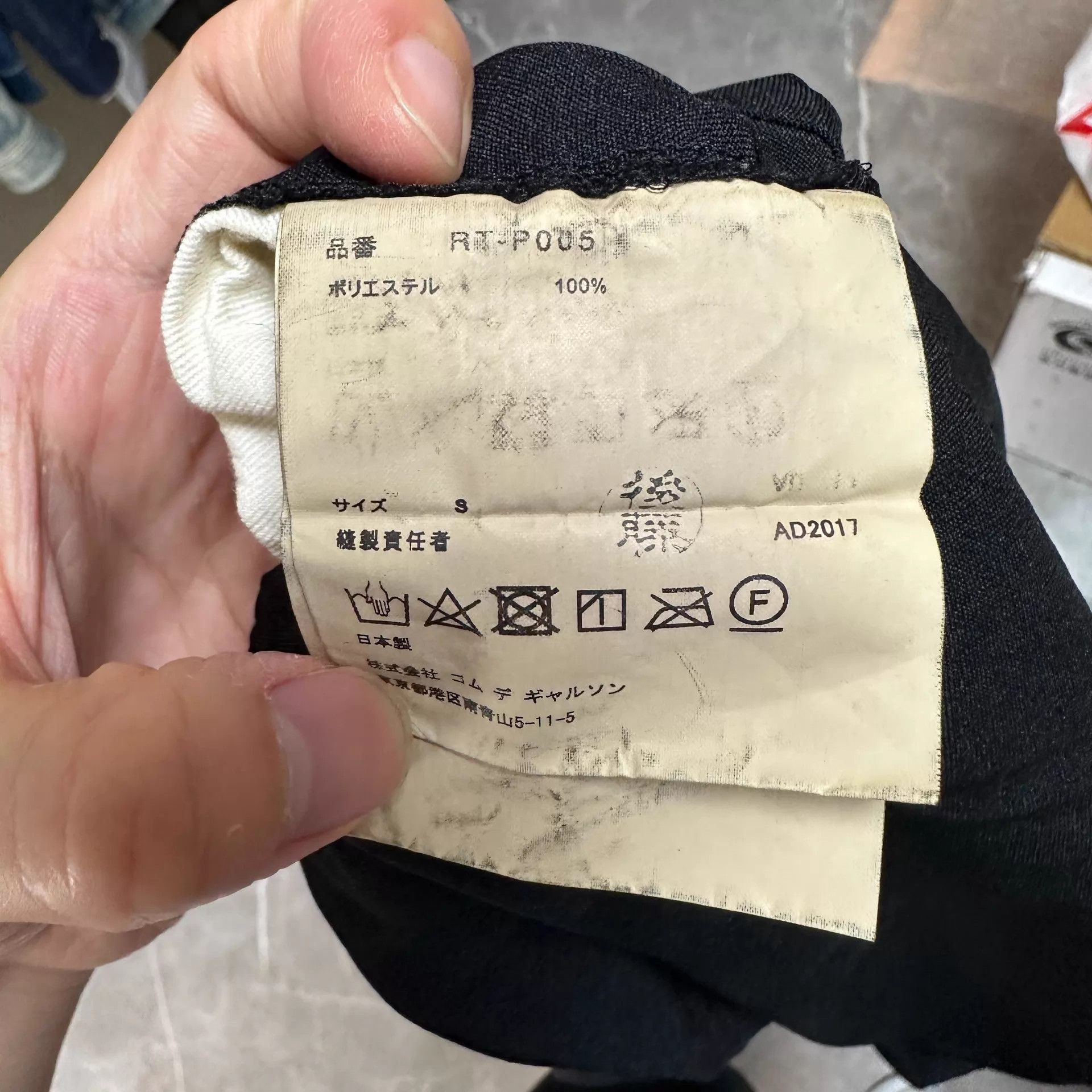 Comme des Garcons Comme Des Garçons Skort Size S Worn Size 26" / US 2 / IT 38 - 5 Thumbnail