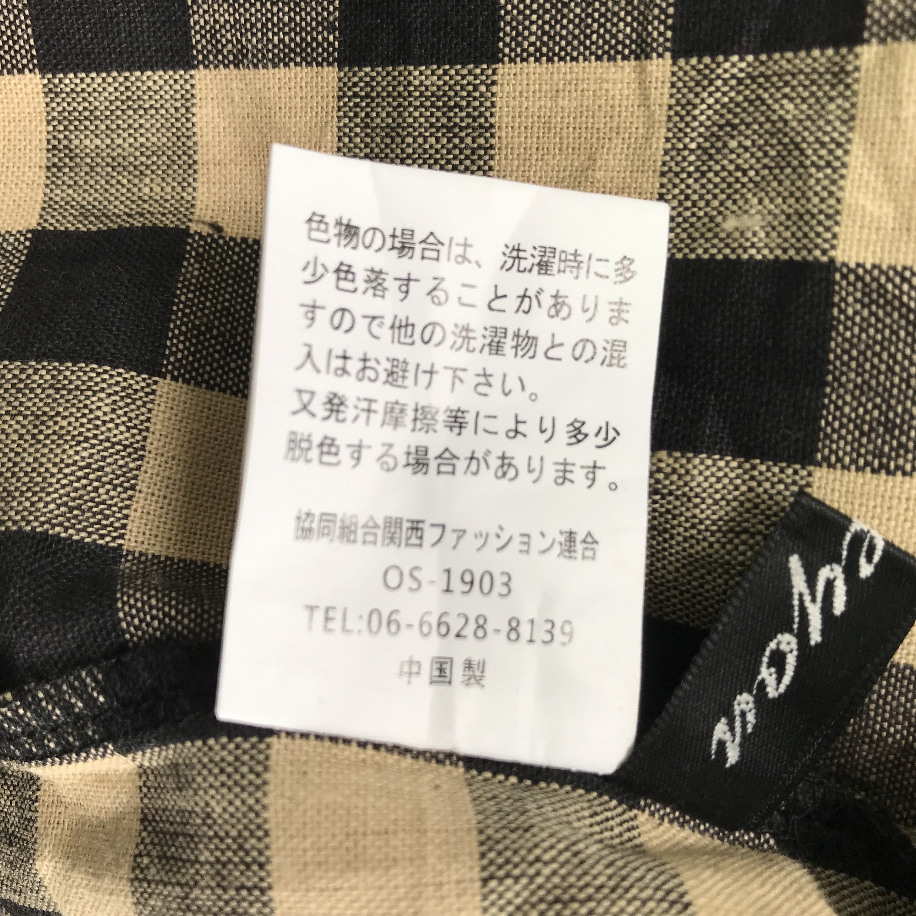 Japanese Brand Kureyon checked jacket Size M / US 6-8 / IT 42-44 - 7 Thumbnail
