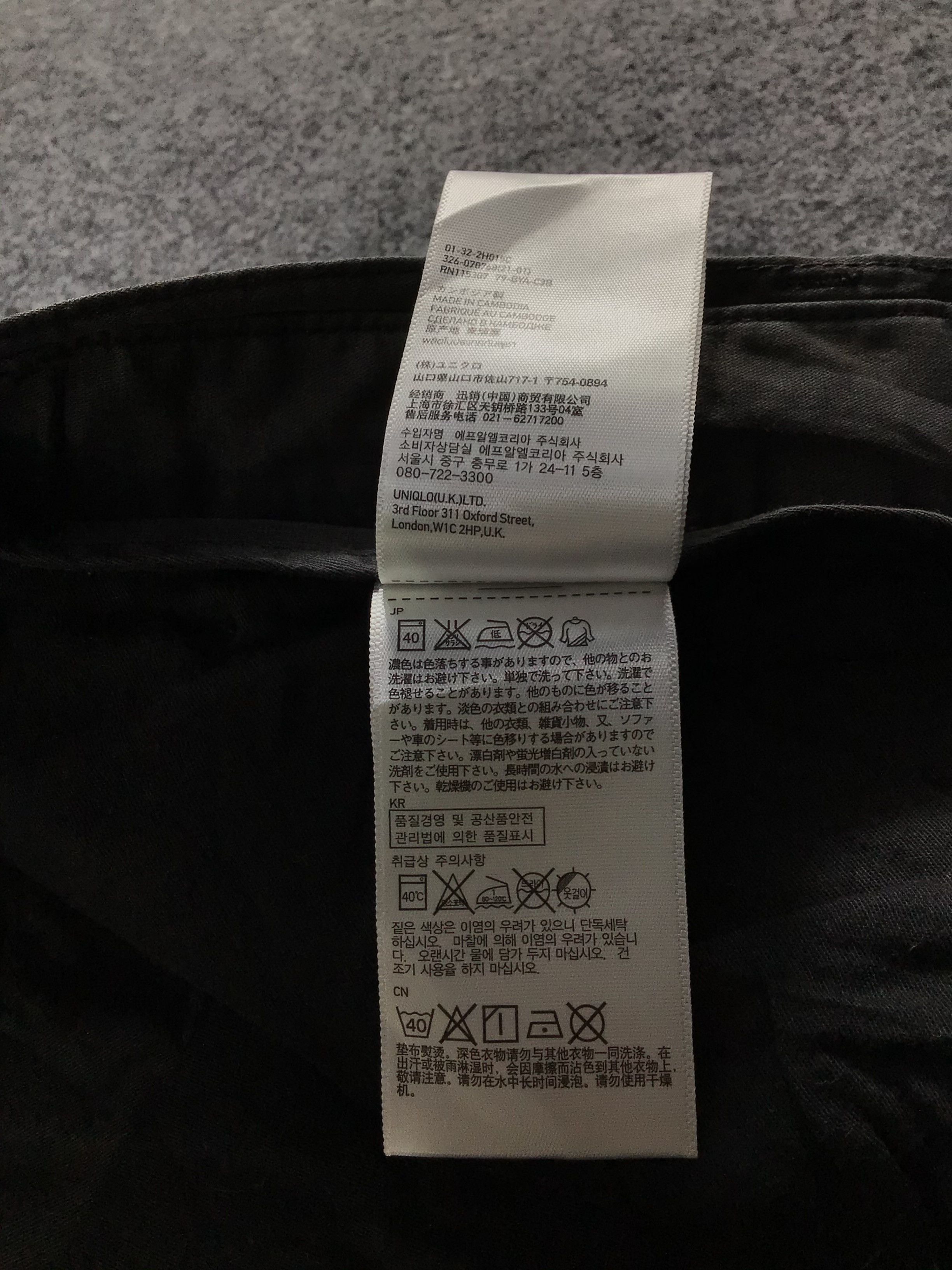 Uniqlo Uniqlo Multi Pocket Cargo Pant-J184 Size US 33 - 7 Thumbnail