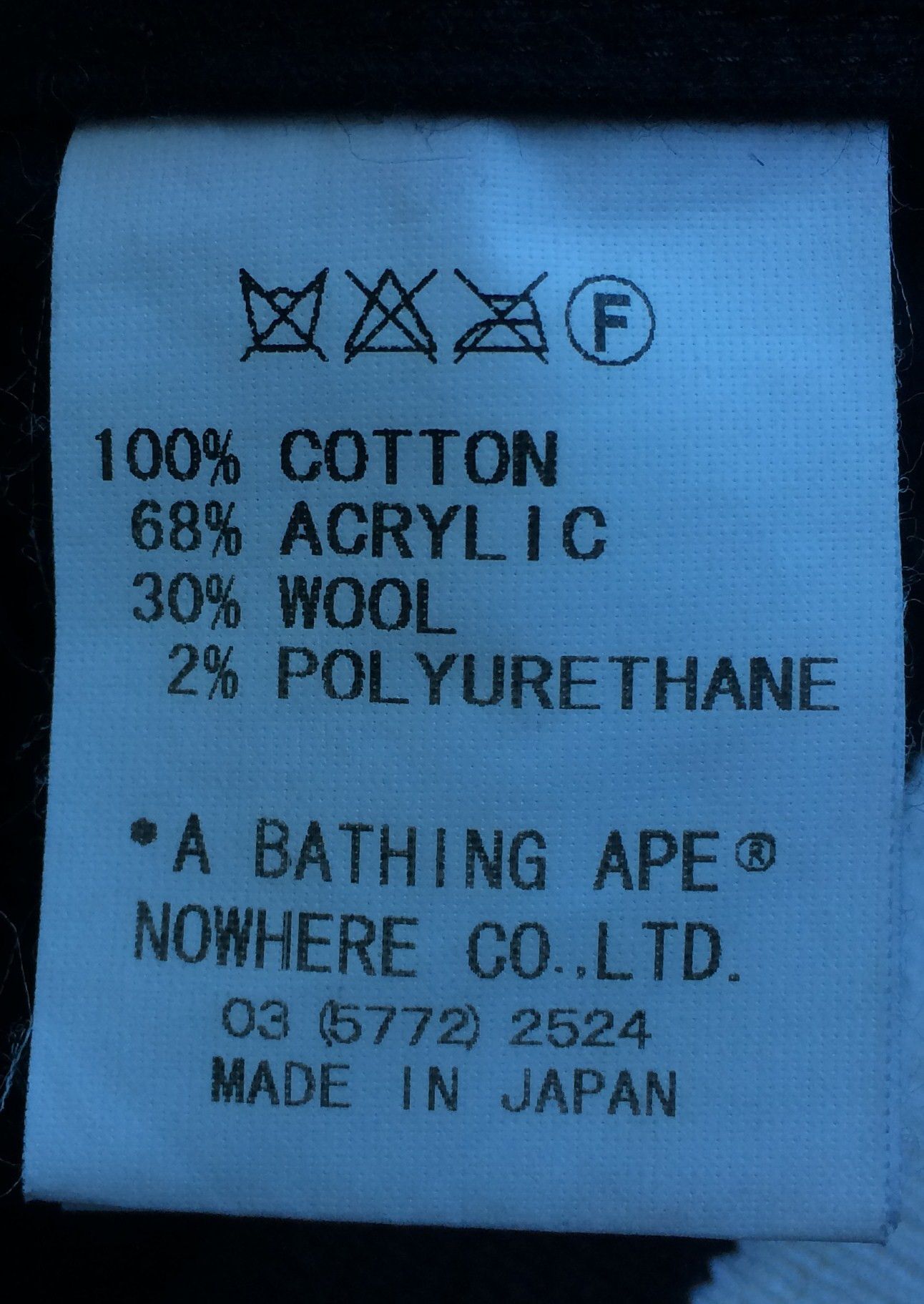 Bape OG Bape Ape Shall Never Kill Ape Corduroy Varsity Jacket Size US M / EU 48-50 / 2 - 8 Thumbnail