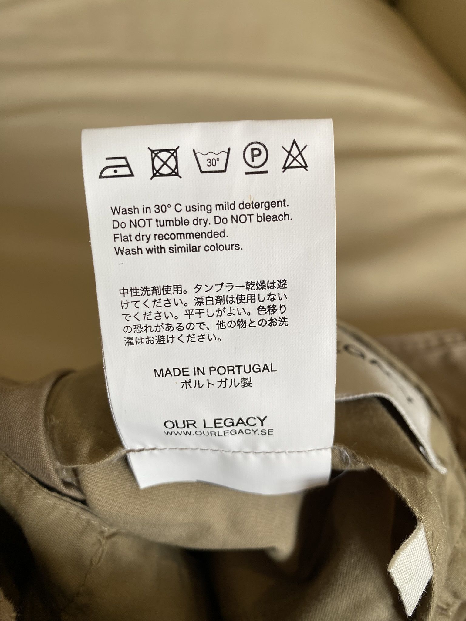 Our Legacy 48/M - Tan Fine Gabardine Size US 32 / EU 48 - 7 Thumbnail