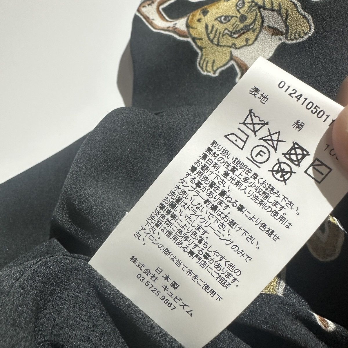 Visvim VISVIM 24SS COPA SHIRT S/S TORA(SILK) Size US XL / EU 56 / 4 - 7 Thumbnail
