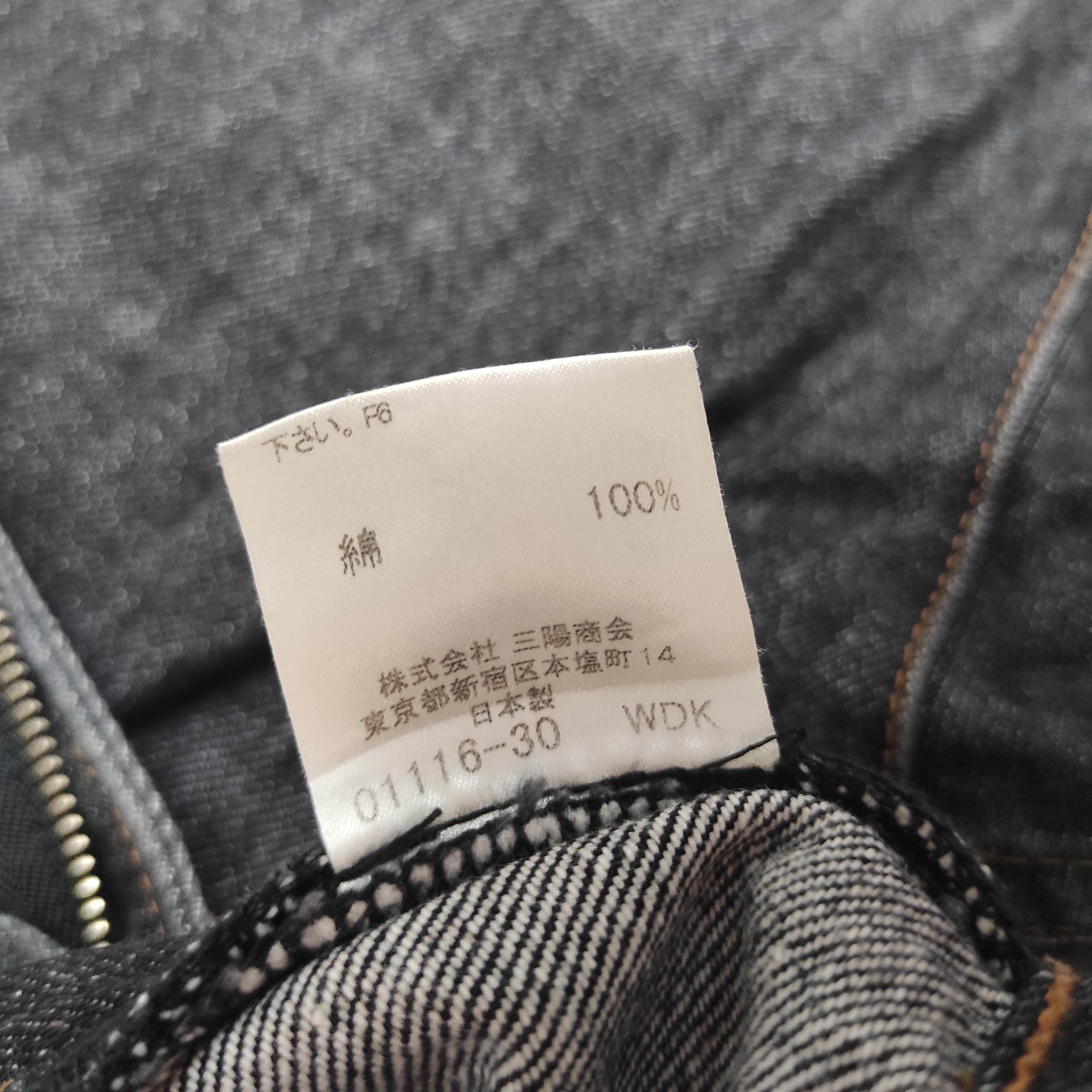 Burberry Vintage Burberry London Blue Label Nova Check Jeans Size US 30 / EU 46 - 12 Thumbnail