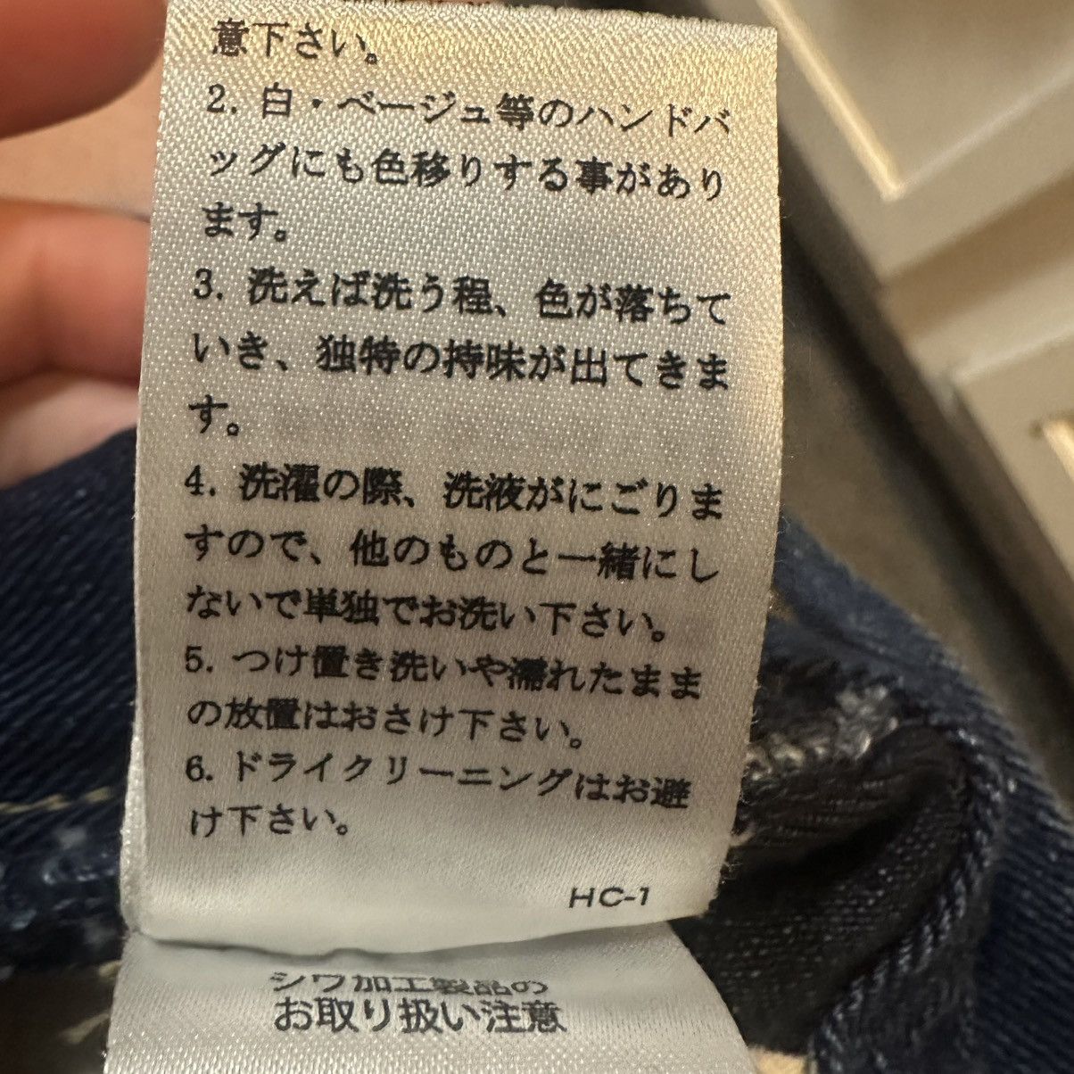 Japanese Brand CEPO Japanese Denim Jeans Straight Leg Elastic Waist Pants Size US 27 - 12 Thumbnail
