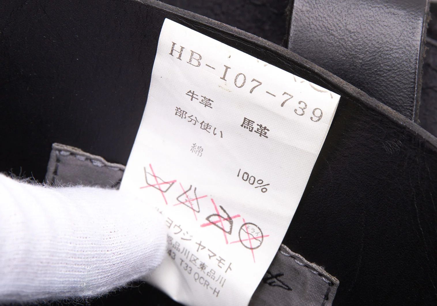 Yohji Yamamoto Yohji Yamamoto Horse Leather Mini Shoulder Bag Size ONE SIZE - 14 Thumbnail