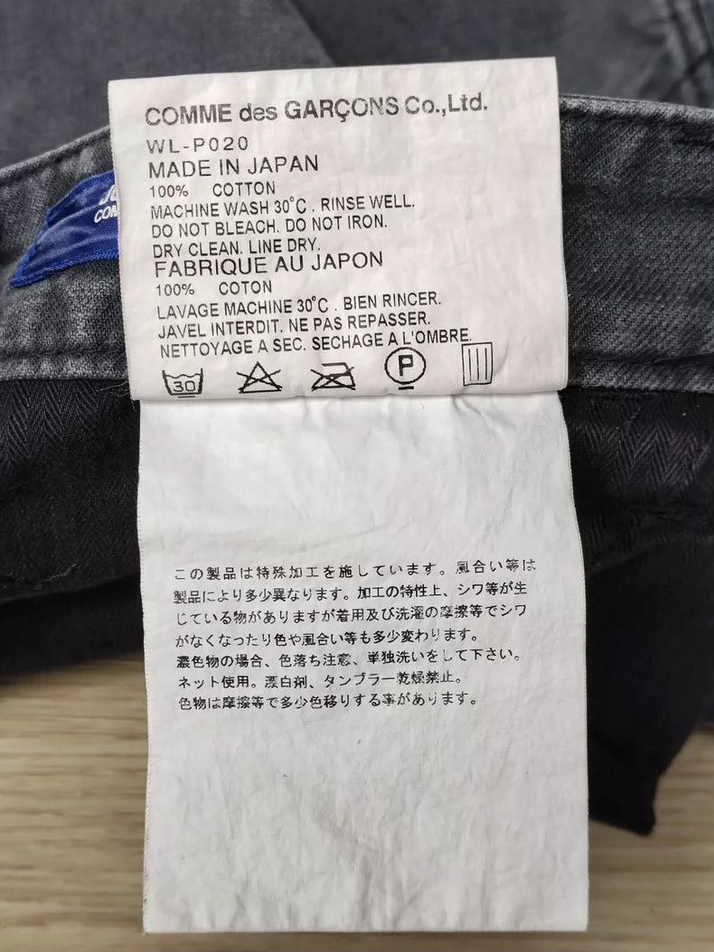 Junya Watanabe Junya Watanabe SizeM Jeans Size 25" / US 0 / IT 36 - 6 Thumbnail