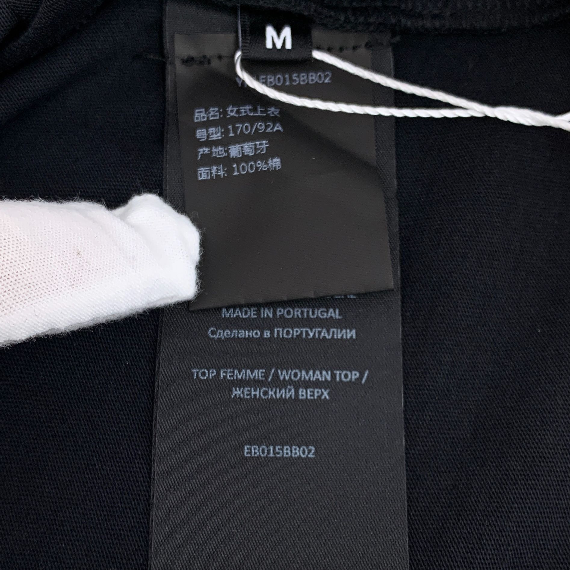 Balmain Balmain Black Logo Letter Printed Cotton Round-Neck Casual V Size M / US 6-8 / IT 42-44 - 3 Thumbnail