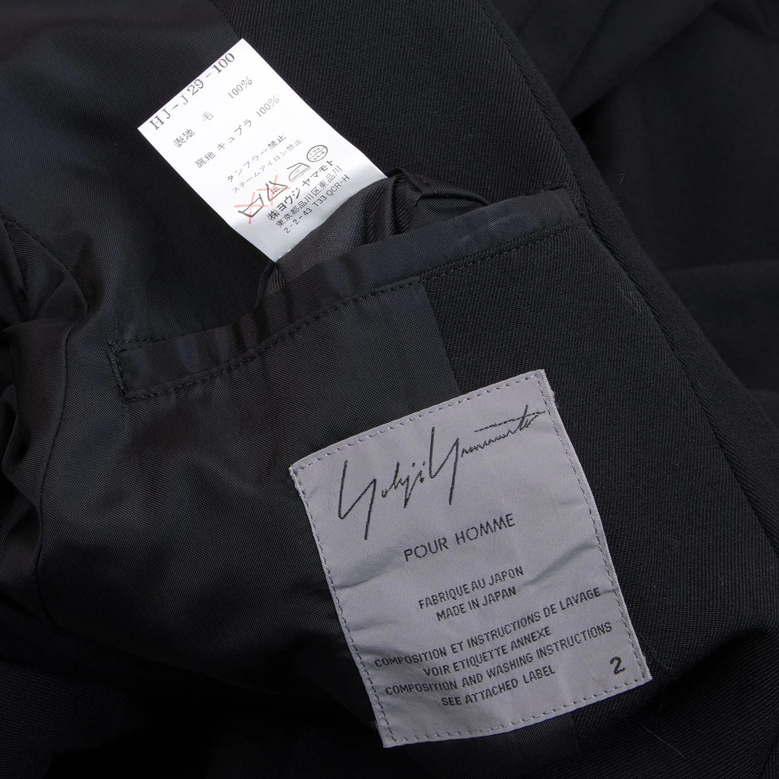 Yohji Yamamoto Yohji Yamamoto Wool Gabardine Long Jacket Size US M / EU 48-50 / 2 - 14 Thumbnail