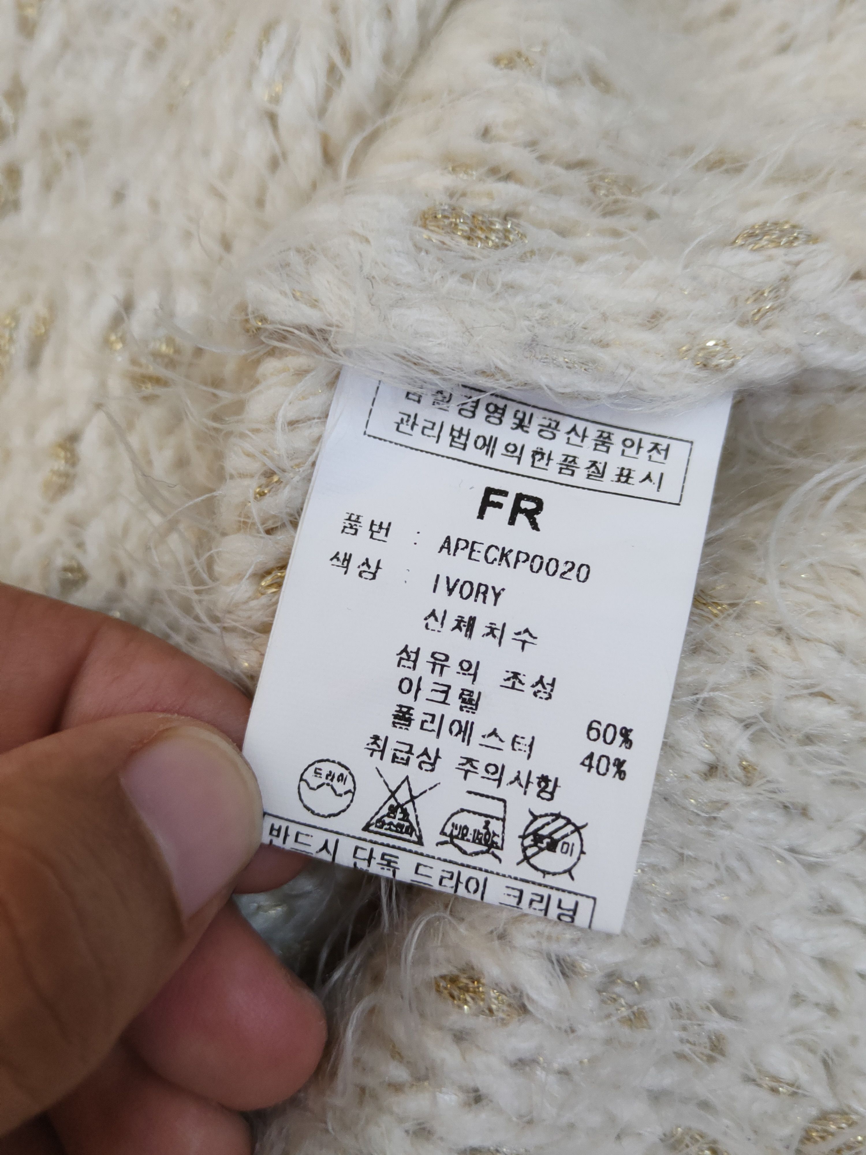 Japanese Brand Atmark Light Brown Shag Shaggy Fur Mohair Knitwear #W1670 Size M / US 6-8 / IT 42-44 - 11 Thumbnail