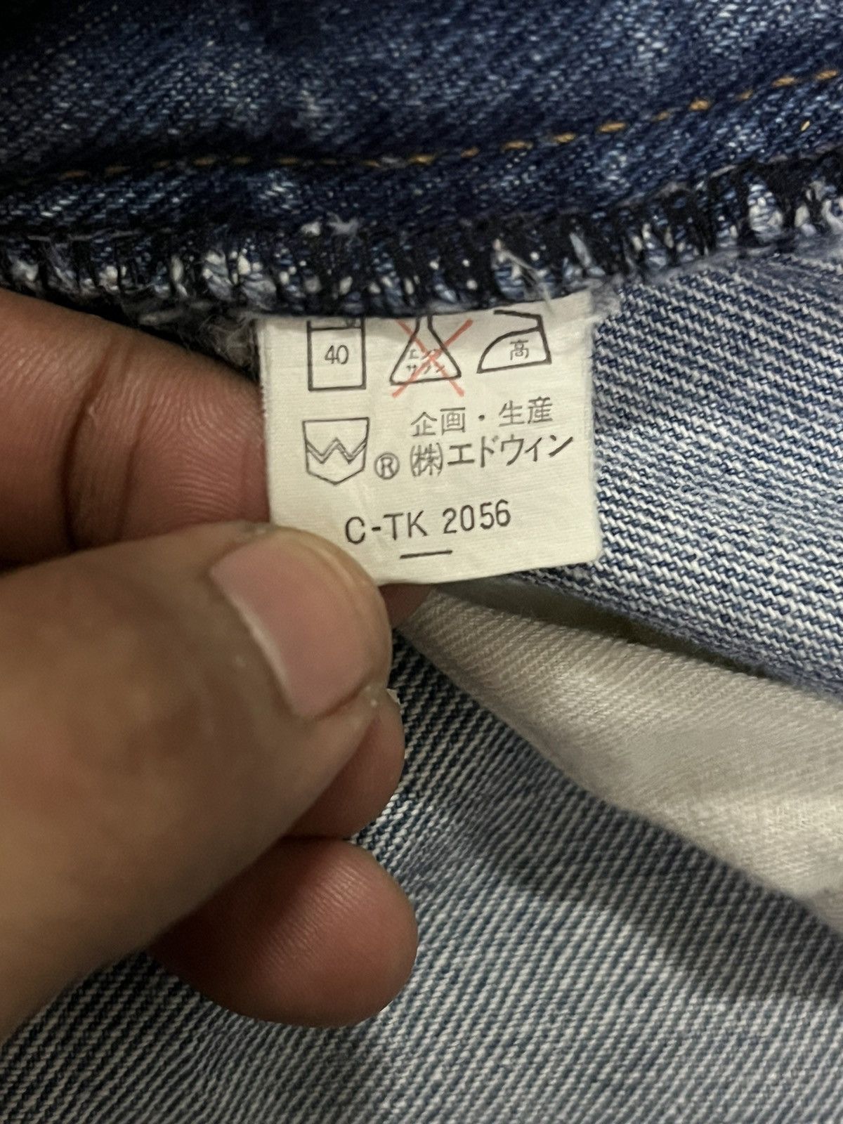 Edwin Vintage Edwin Distressed Denim Size US 32 / EU 48 - 10 Thumbnail