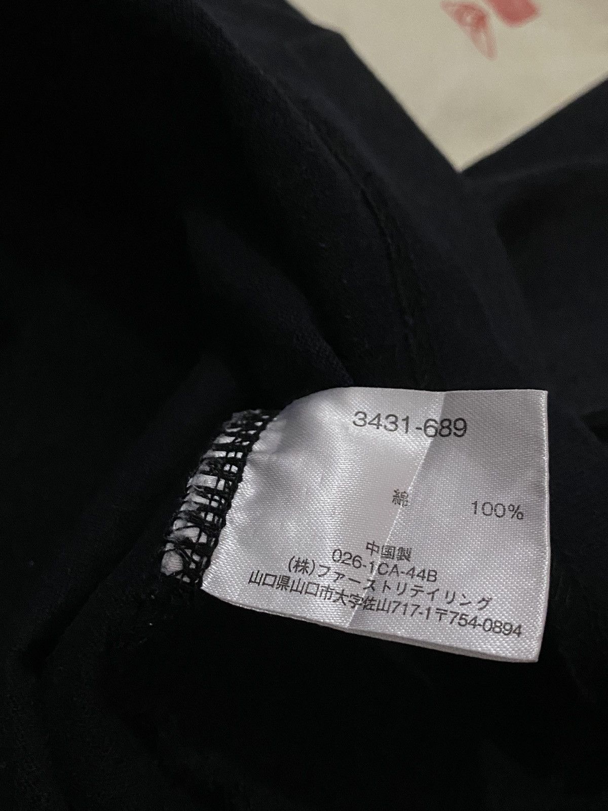 Japanese Brand Japanese Brand Sprout Up Art Japan Symbol Tshirt Size US S / EU 44-46 / 1 - 7 Thumbnail