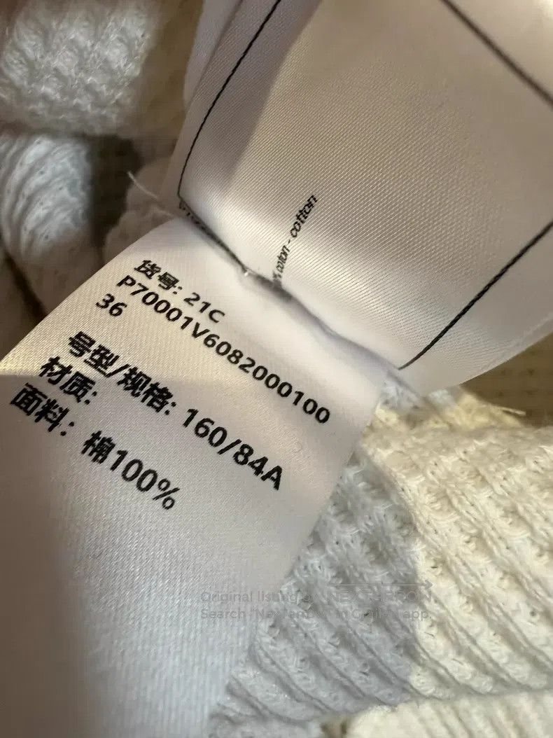 Chanel Chanel 21C white waff coat Size XS / US 0-2 / IT 36-38 - 7 Thumbnail