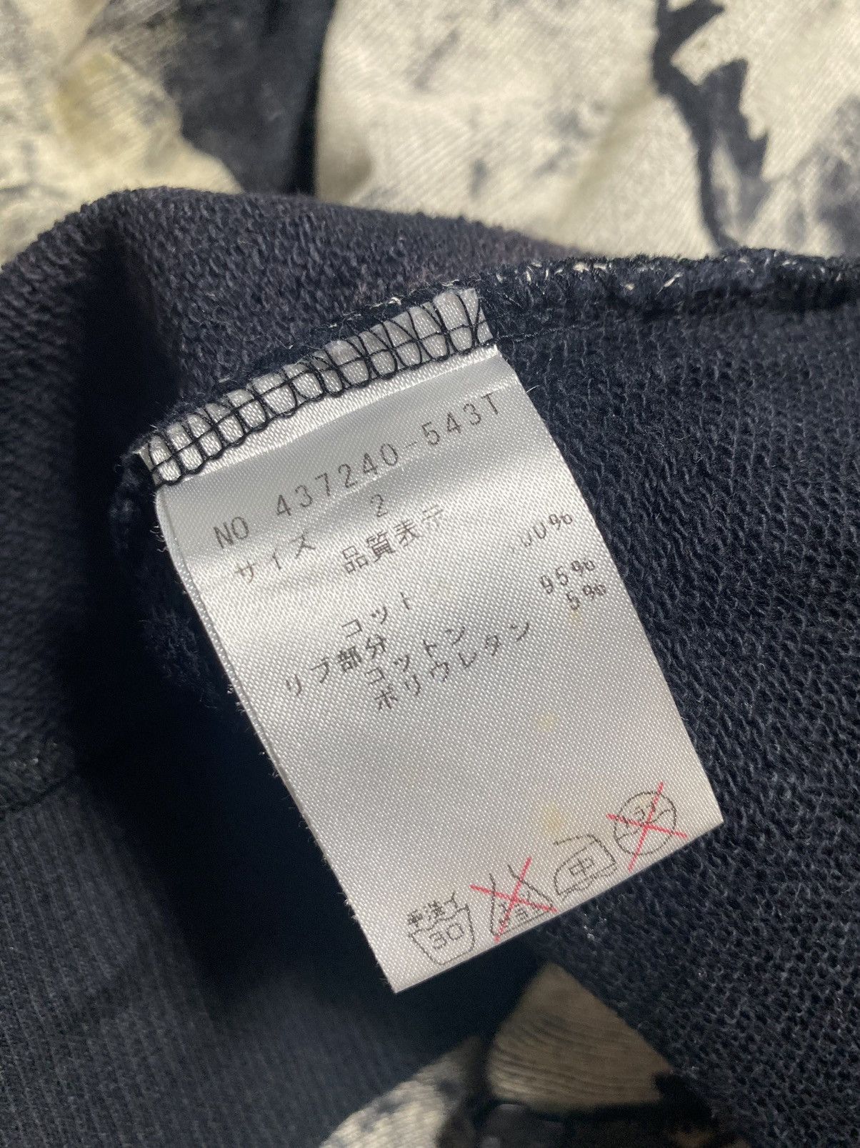 NO ID Printed Zip Up Hoodie Size US M / EU 48-50 / 2 - 13 Thumbnail
