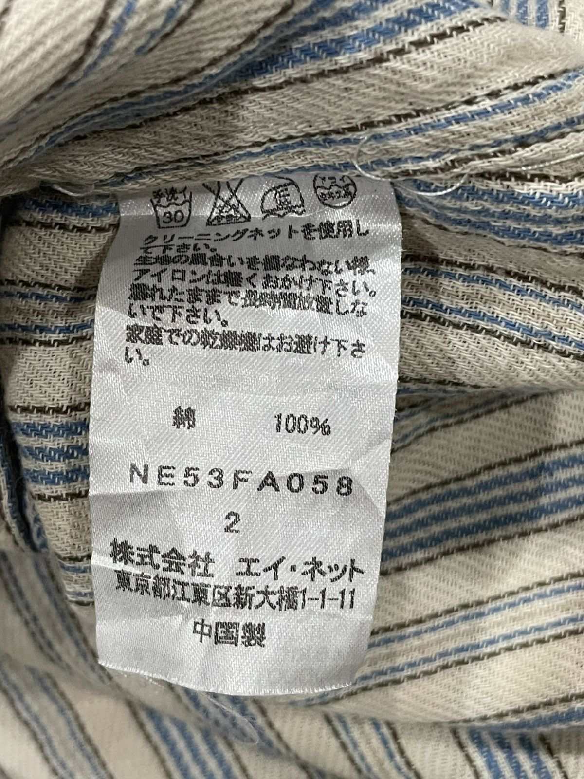 Ne-Net Ne-net Long Blouse Size M / US 6-8 / IT 42-44 - 4 Thumbnail