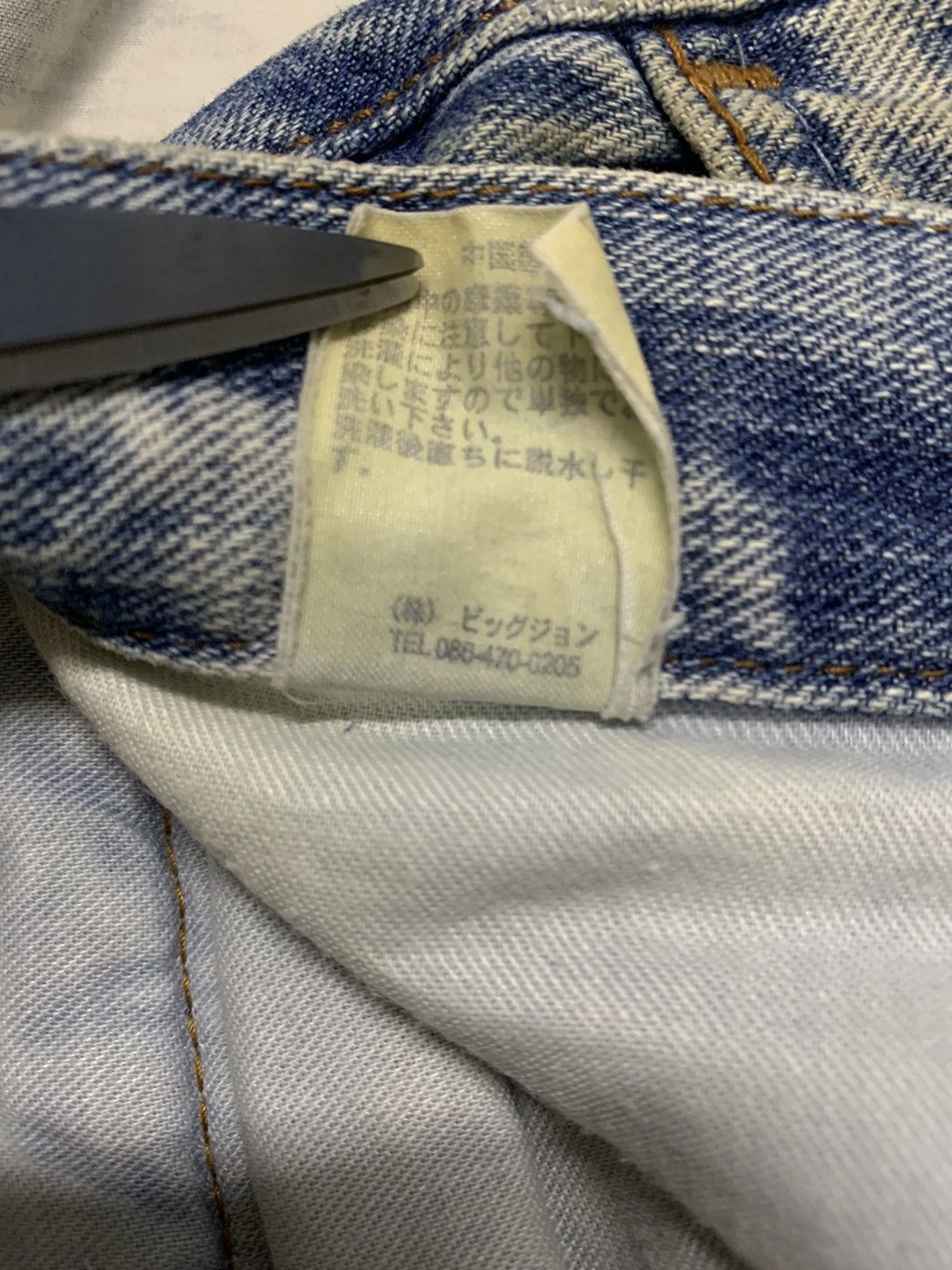Japanese Brand Vintage Japanese Brand Dirty Mud Wash Baggy Cargo Jeans Size US 32 / EU 48 - 15 Thumbnail