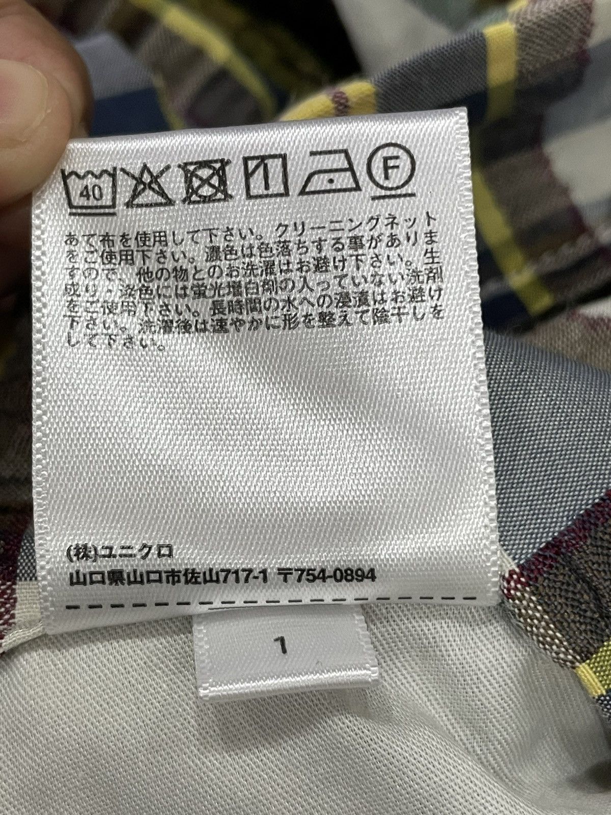 JW Anderson × Uniqlo JW Anderson X Uniqlo Skirt Size 26" / US 2 / IT 38 - 5 Thumbnail