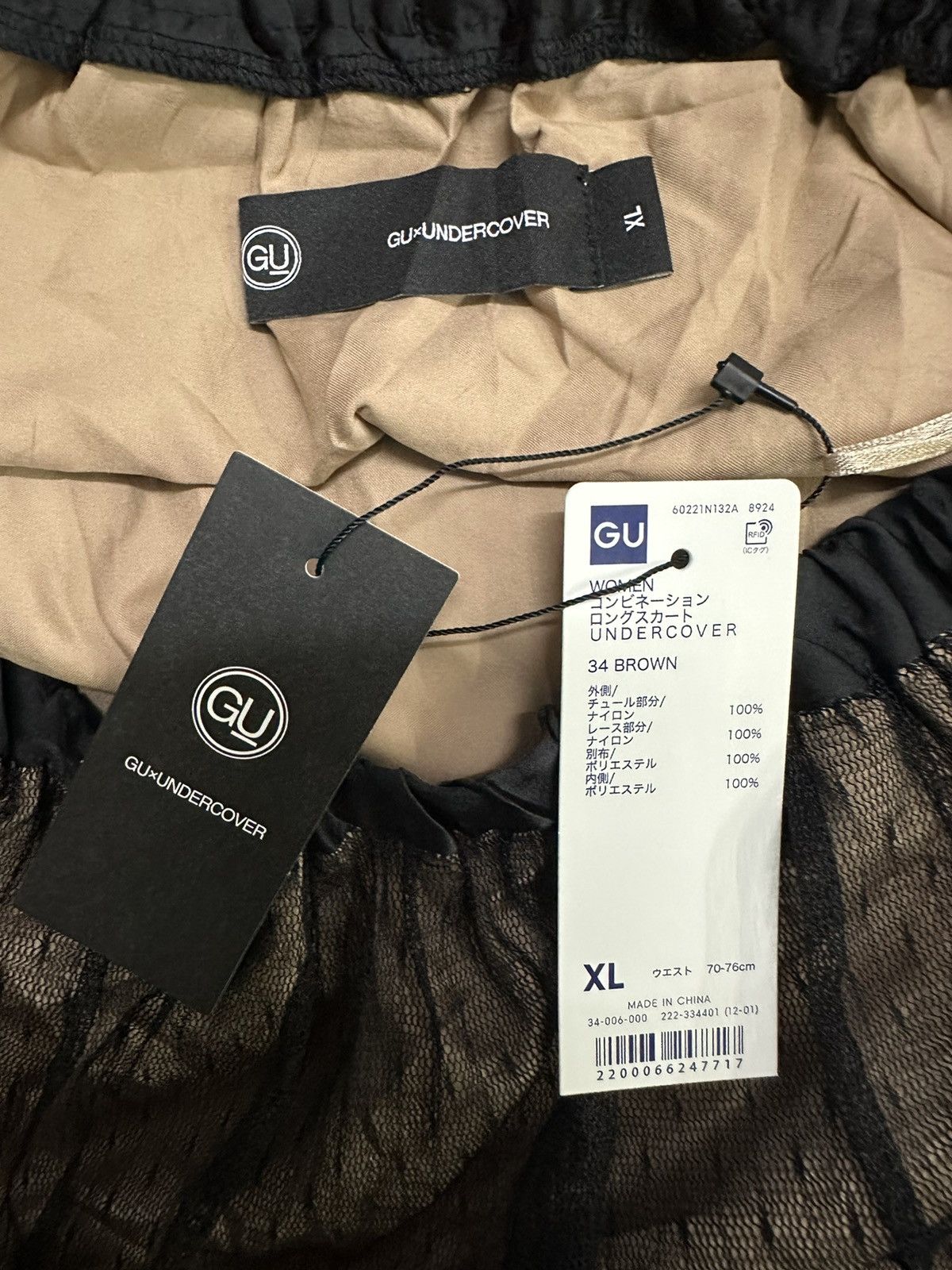 GU × Undercover GU UNDERCOVER SKIRT Size 29" - 6 Thumbnail
