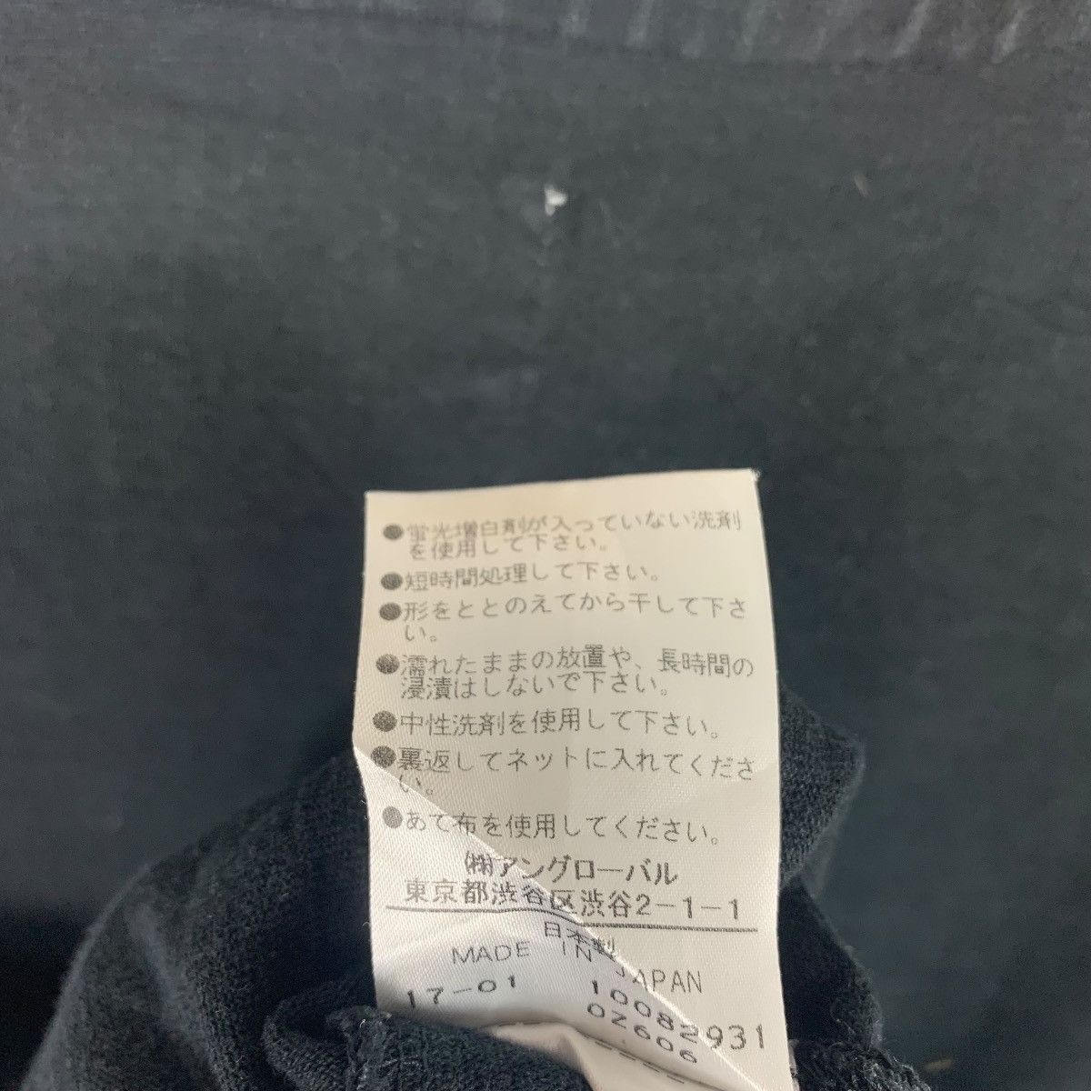 Designer × Margaret Howell MARGARET HOWELL plain short sleeve tee Size US L / EU 52-54 / 3 - 10 Thumbnail