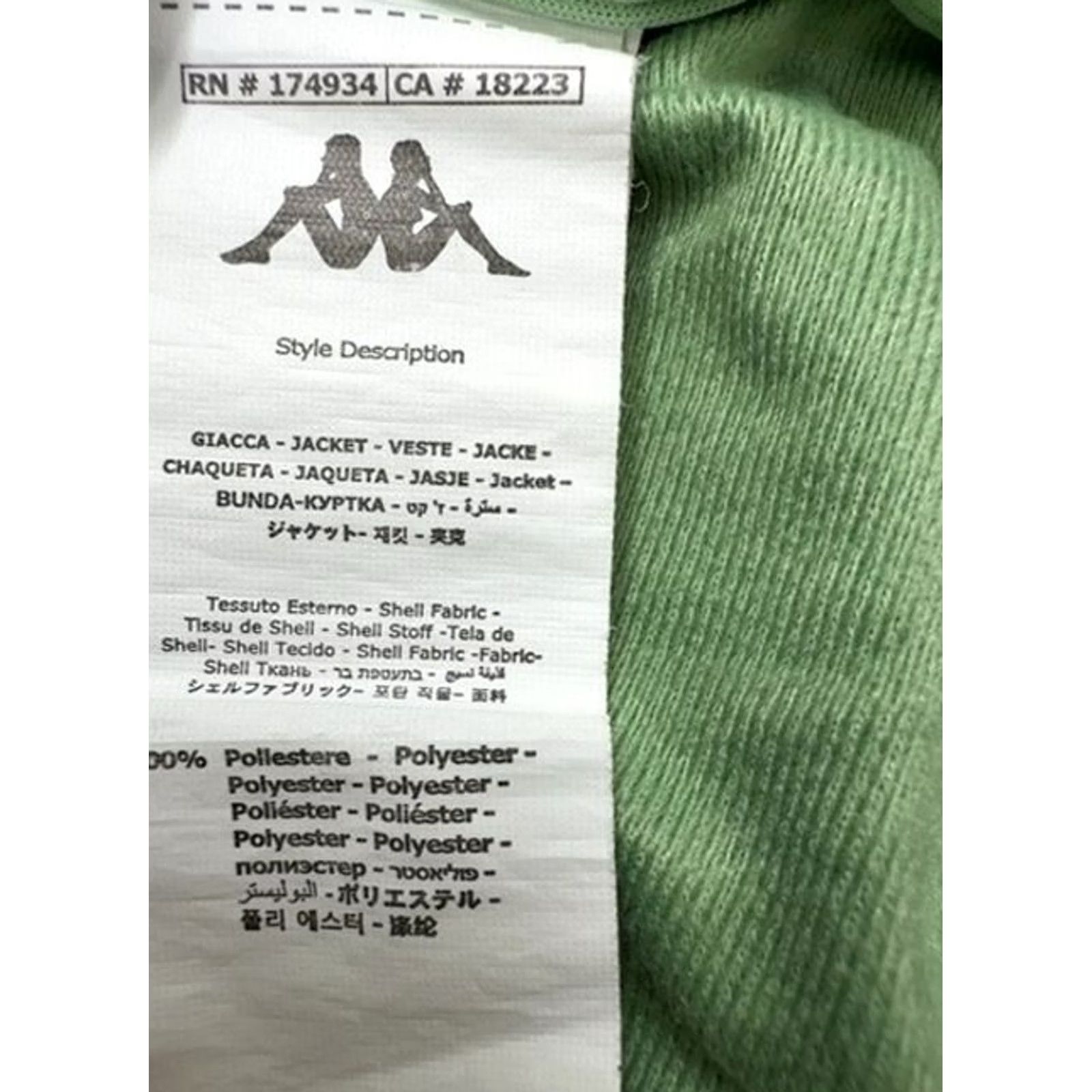Kappa Kappa Track Jacket Men's Green M Slim Fit Banda front zip Polyester Sportswear Casual Athletic Size US M / EU 48-50 / 2 - 5 Thumbnail