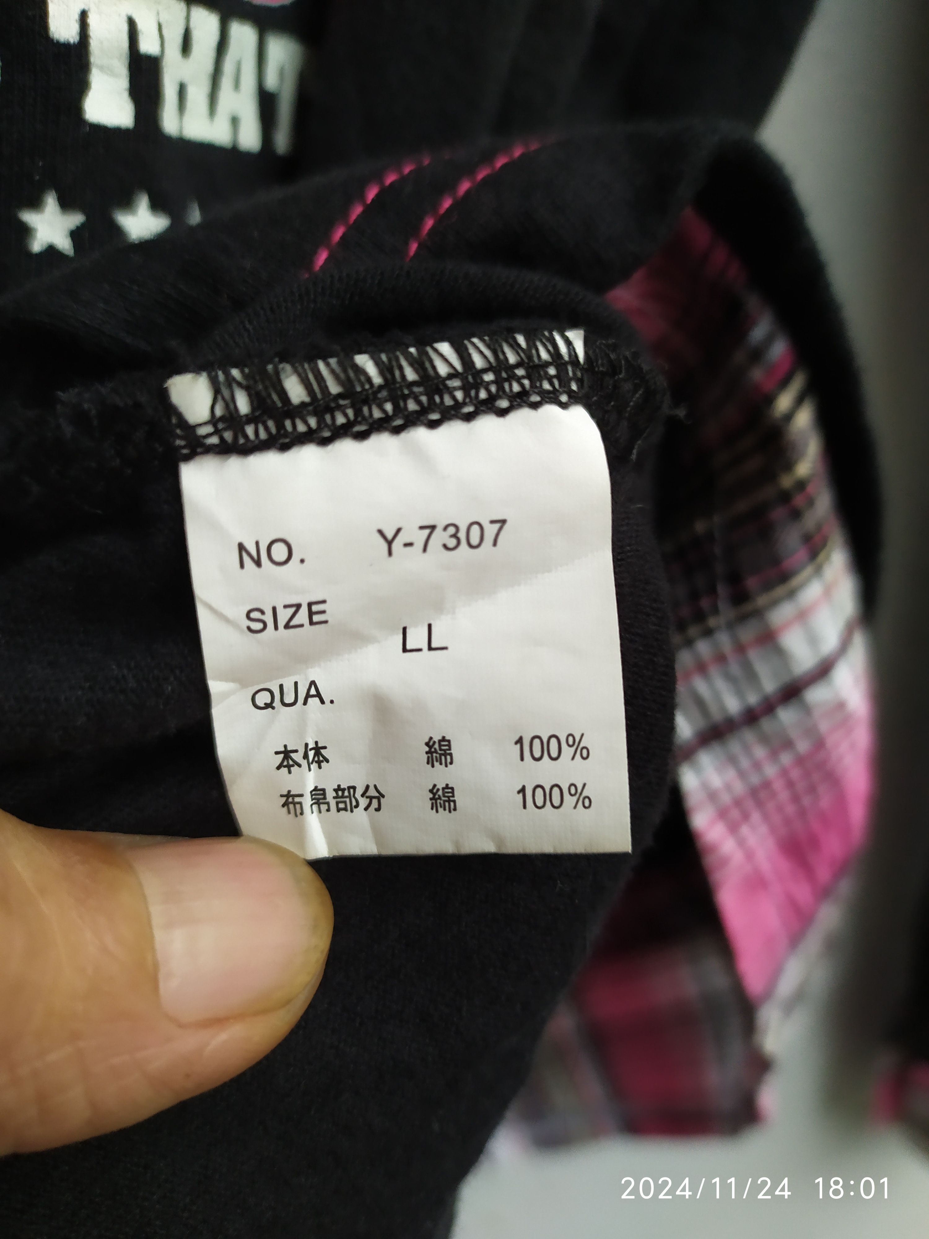 If Six Was Nine × Japanese Brand × KMRii Japanese Collins Poem Double Layer Shirt Size US L / EU 52-54 / 3 - 5 Thumbnail
