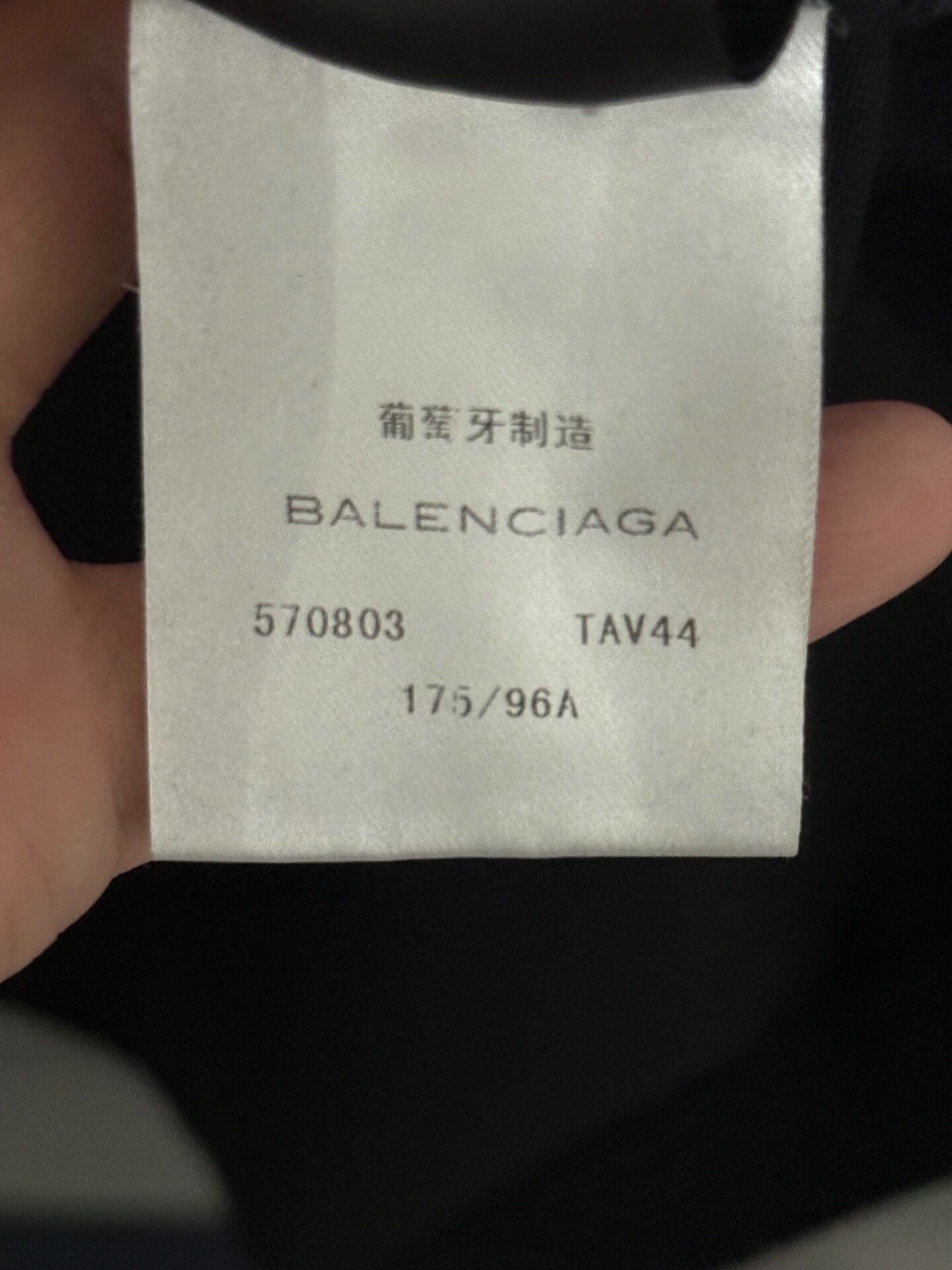 Balenciaga Balenciaga Cola Print Logo Short Sleeve T-Shirt Size US M / EU 48-50 / 2 - 4 Thumbnail