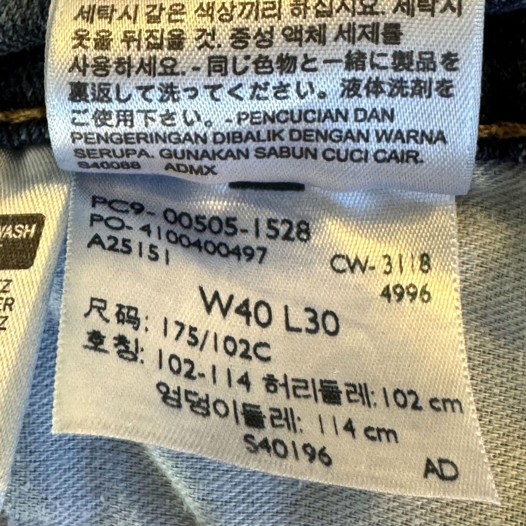Levi's VINTAGE Levis 505 Jeans Mens 40x30 Blue Regular Fit Straight Leg Denim Zip Fly Size US 40 / EU 56 - 7 Thumbnail