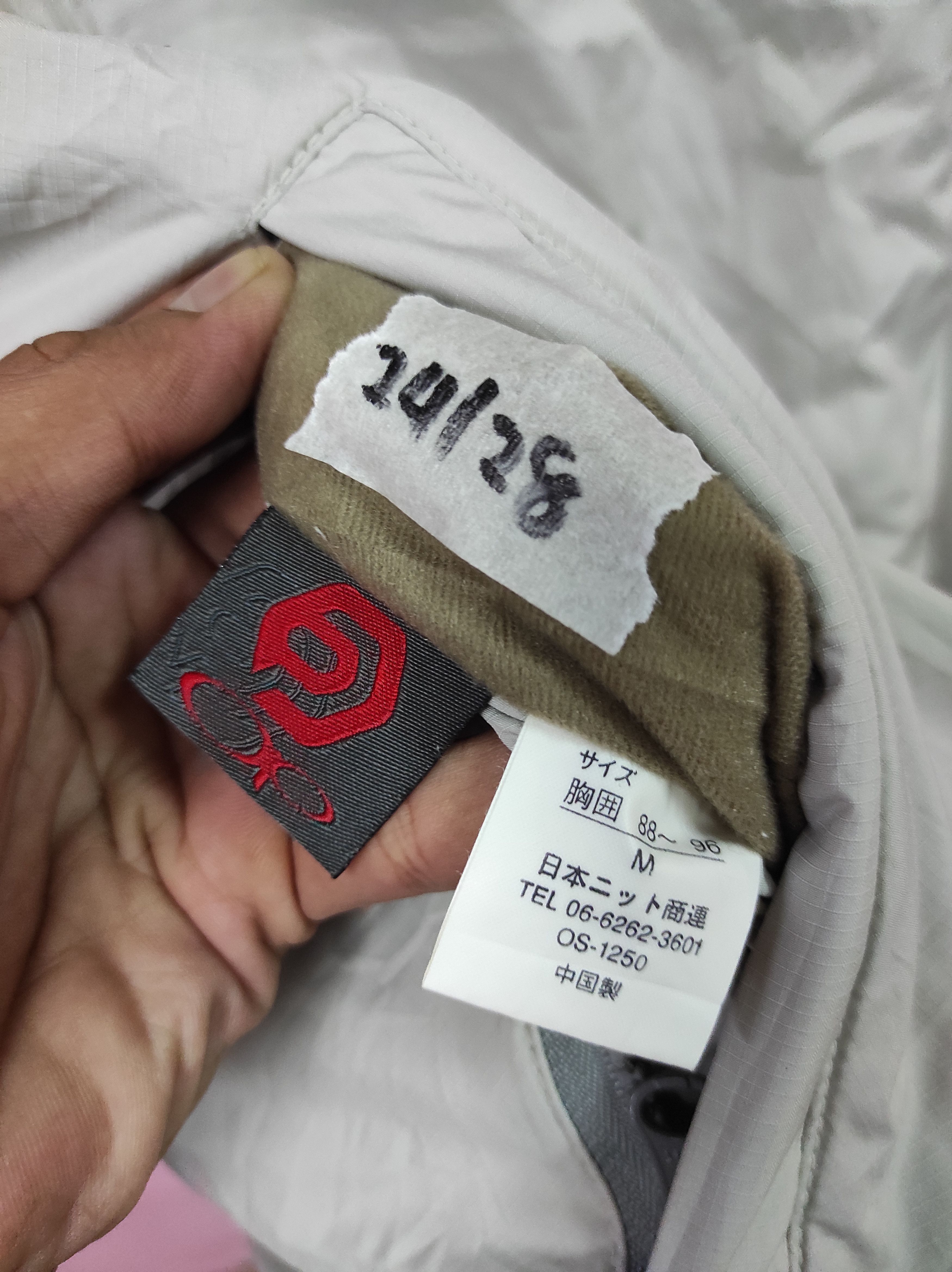 Ocean Pacific × Vintage REVERSIBLE OP BOARDING JACKET Size US M / EU 48-50 / 2 - 9 Thumbnail