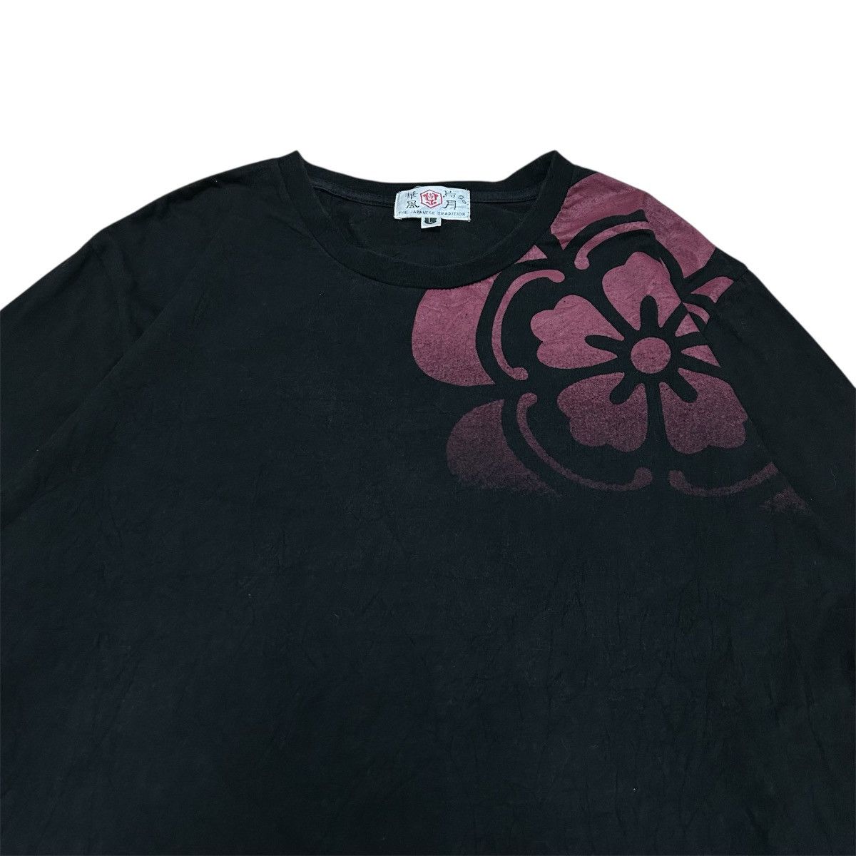 Japanese Brand Vintage Japanese Koi Fish Back Print Long Sleeve Tshirt Size US L / EU 52-54 / 3 - 6 Thumbnail