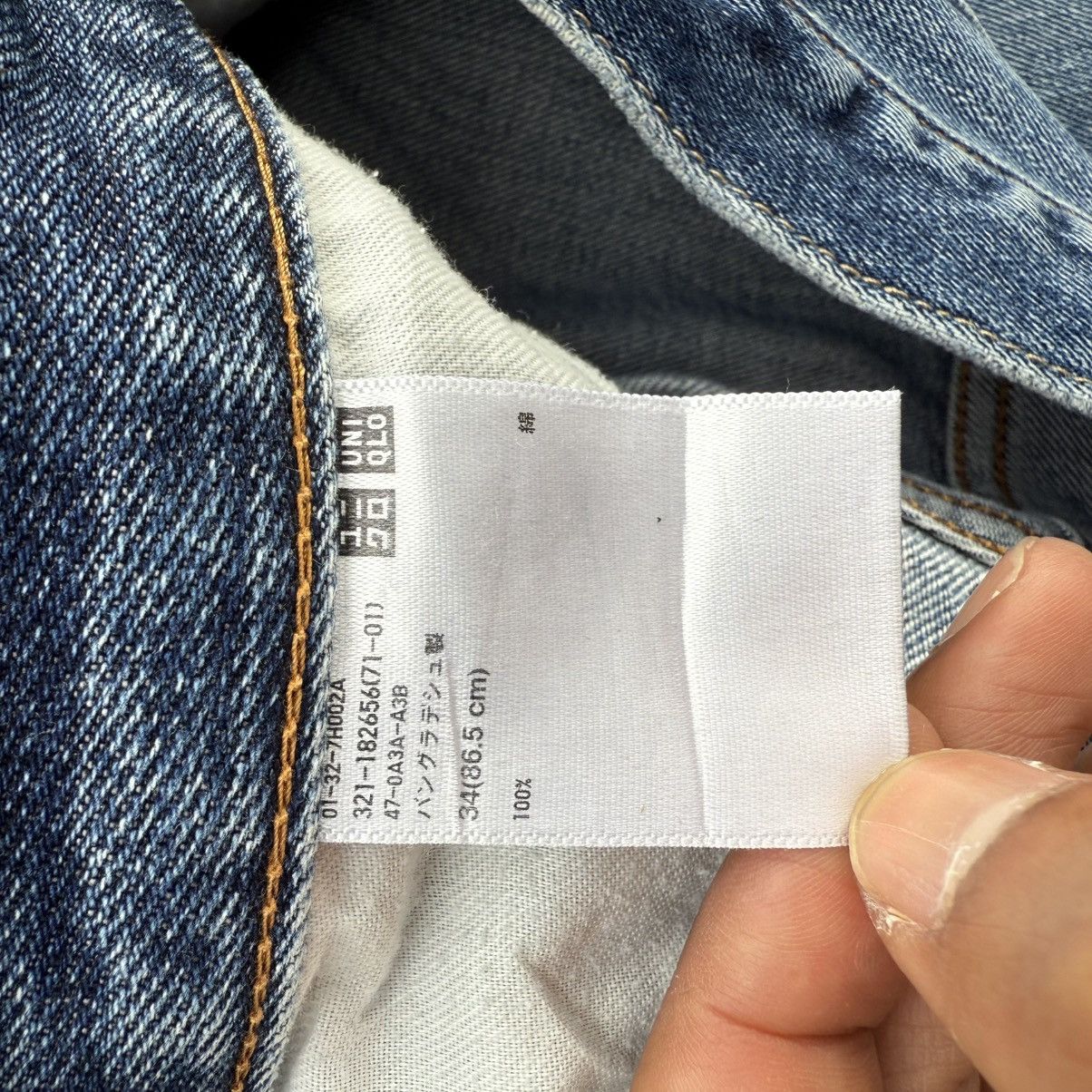 Japanese Brand VINTAGE JAPANESE STRAIGHT FADED JEAN DENIM PANTS Size US 35 - 12 Thumbnail