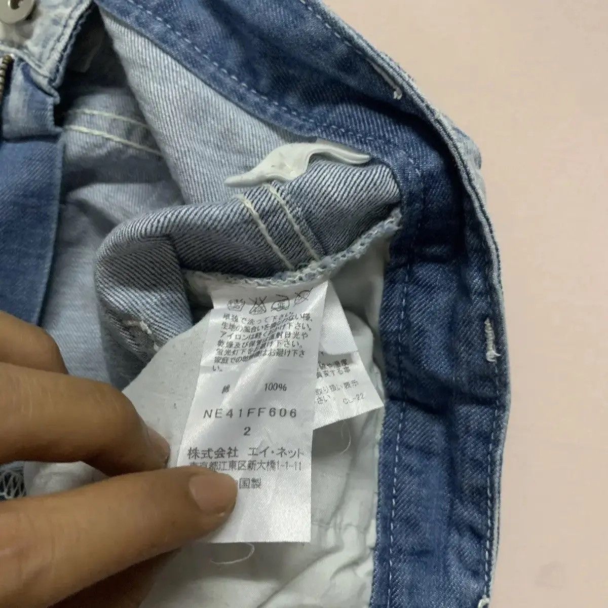 Issey Miyake Vintage Ne’Net By Issey Miyake Designer Pants In Size 29 Size US 29 - 6 Thumbnail
