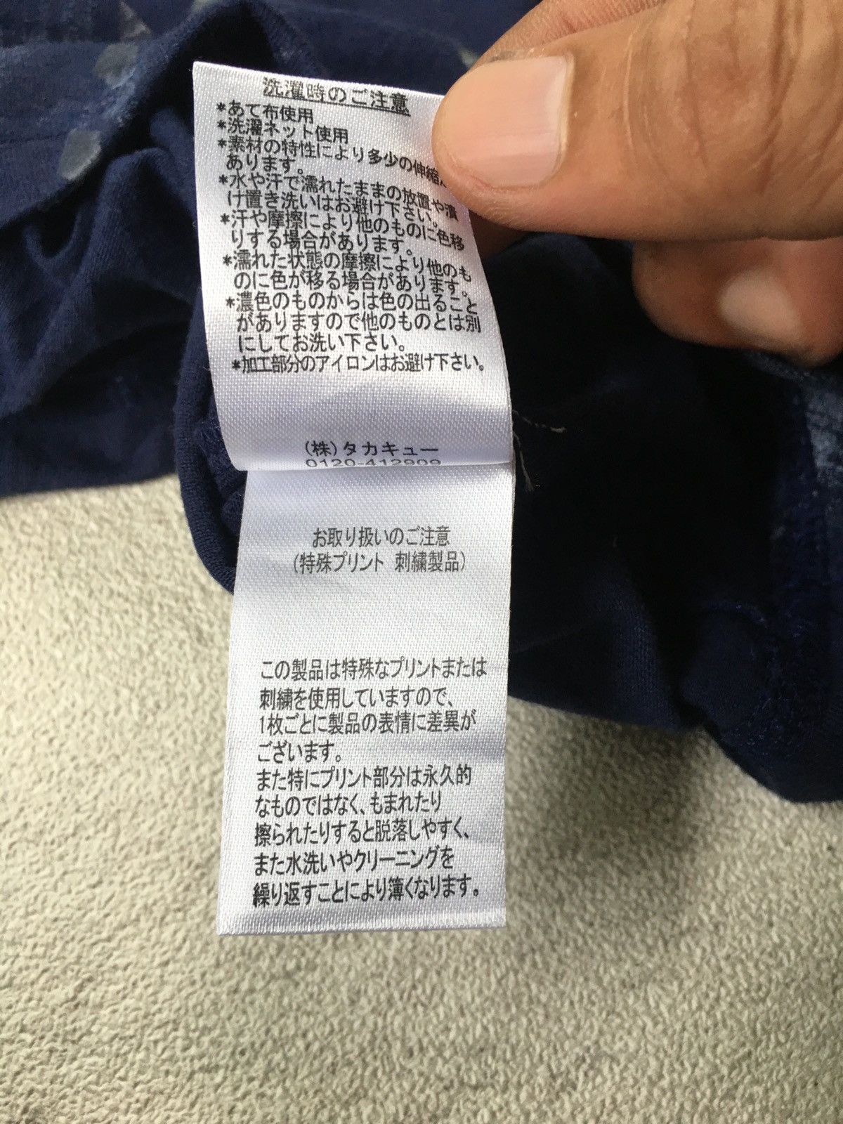 semanticdesign Semantic Design Longsleeve Size US L / EU 52-54 / 3 - 5 Thumbnail