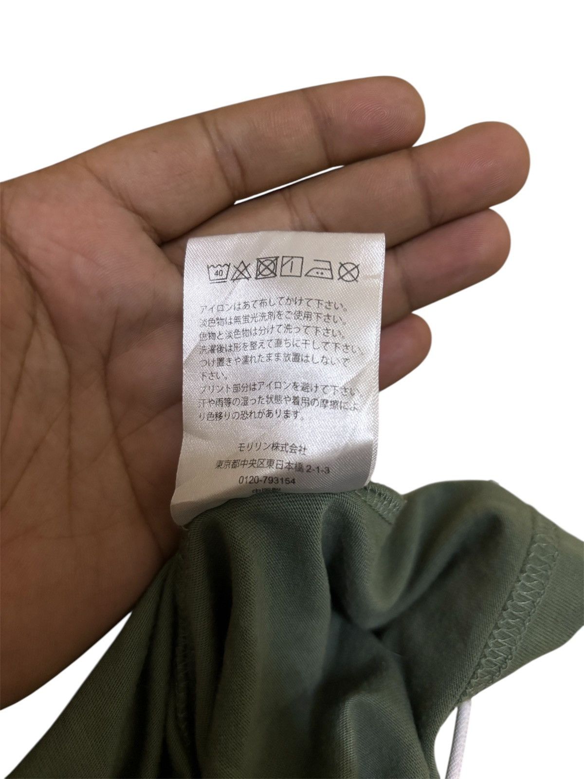 Yohji Yamamoto Ined Homme Yohji Yamamoto Big Logo Tee Size US L / EU 52-54 / 3 - 6 Thumbnail