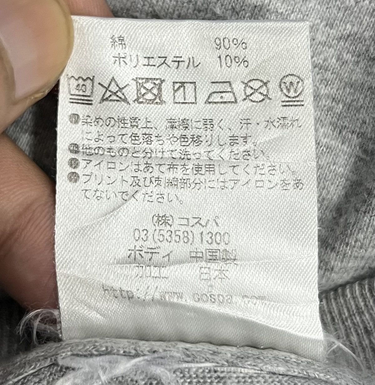 Anime × Japanese Brand × Vintage VINTAGE FISHERMAN SANPEI SHIRT Size US M / EU 48-50 / 2 - 7 Thumbnail