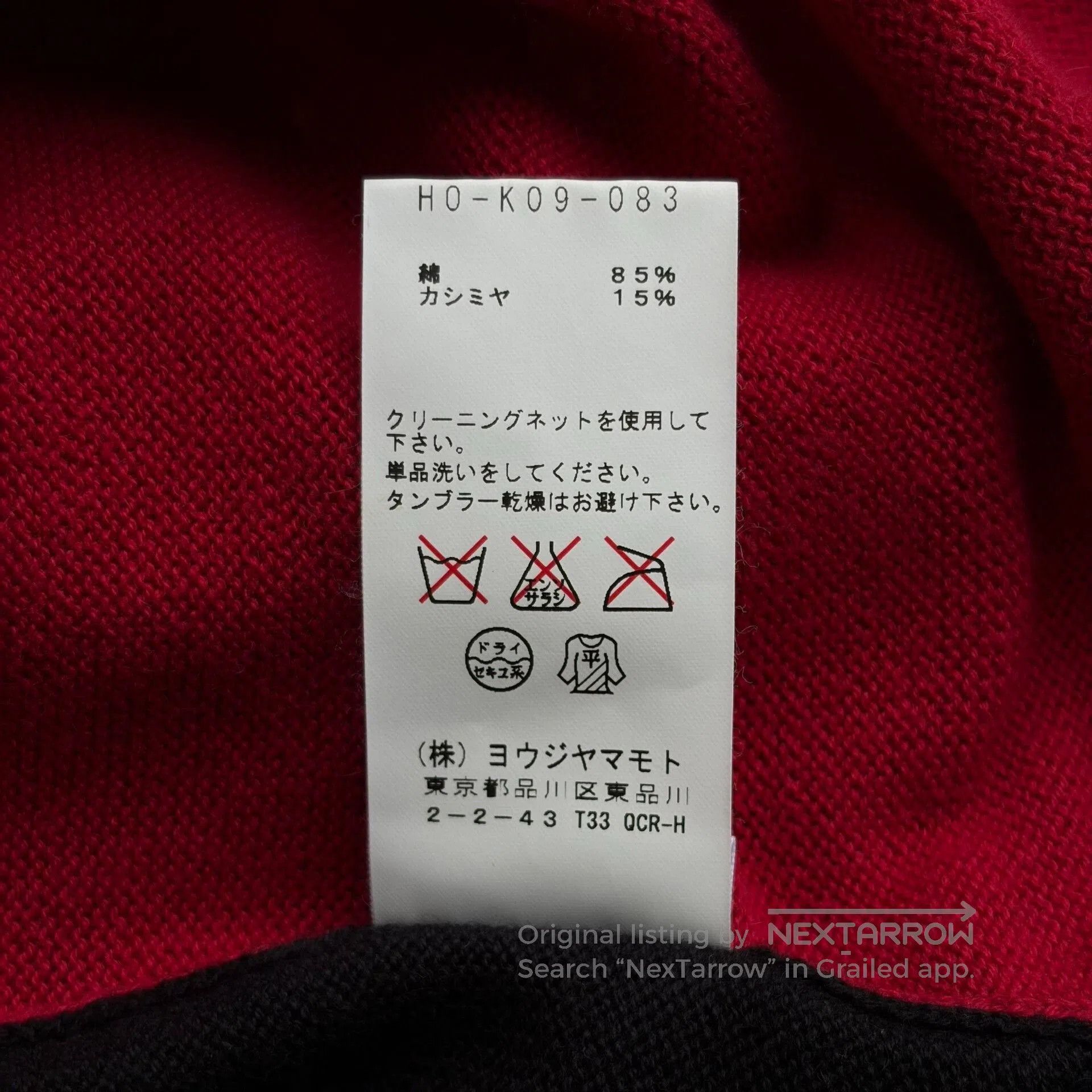 Yohji Yamamoto Yohji Yamamoto 11SS Block Color Cardigan. Size US L / EU 52-54 / 3 - 9 Thumbnail